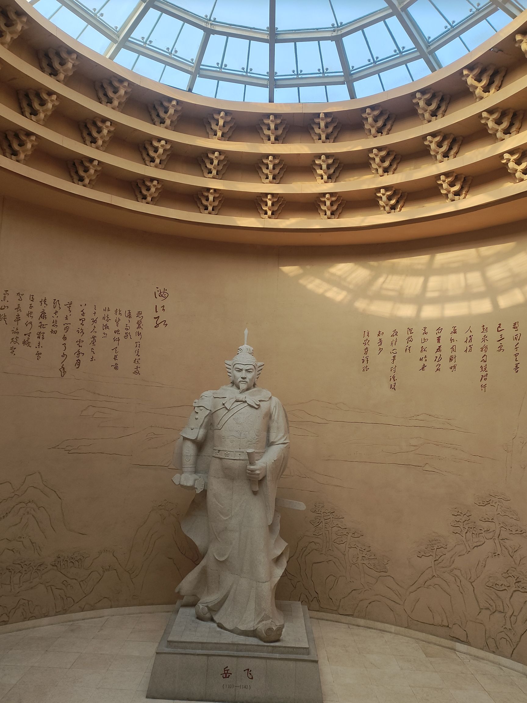 岳飞故里旅行图片 1