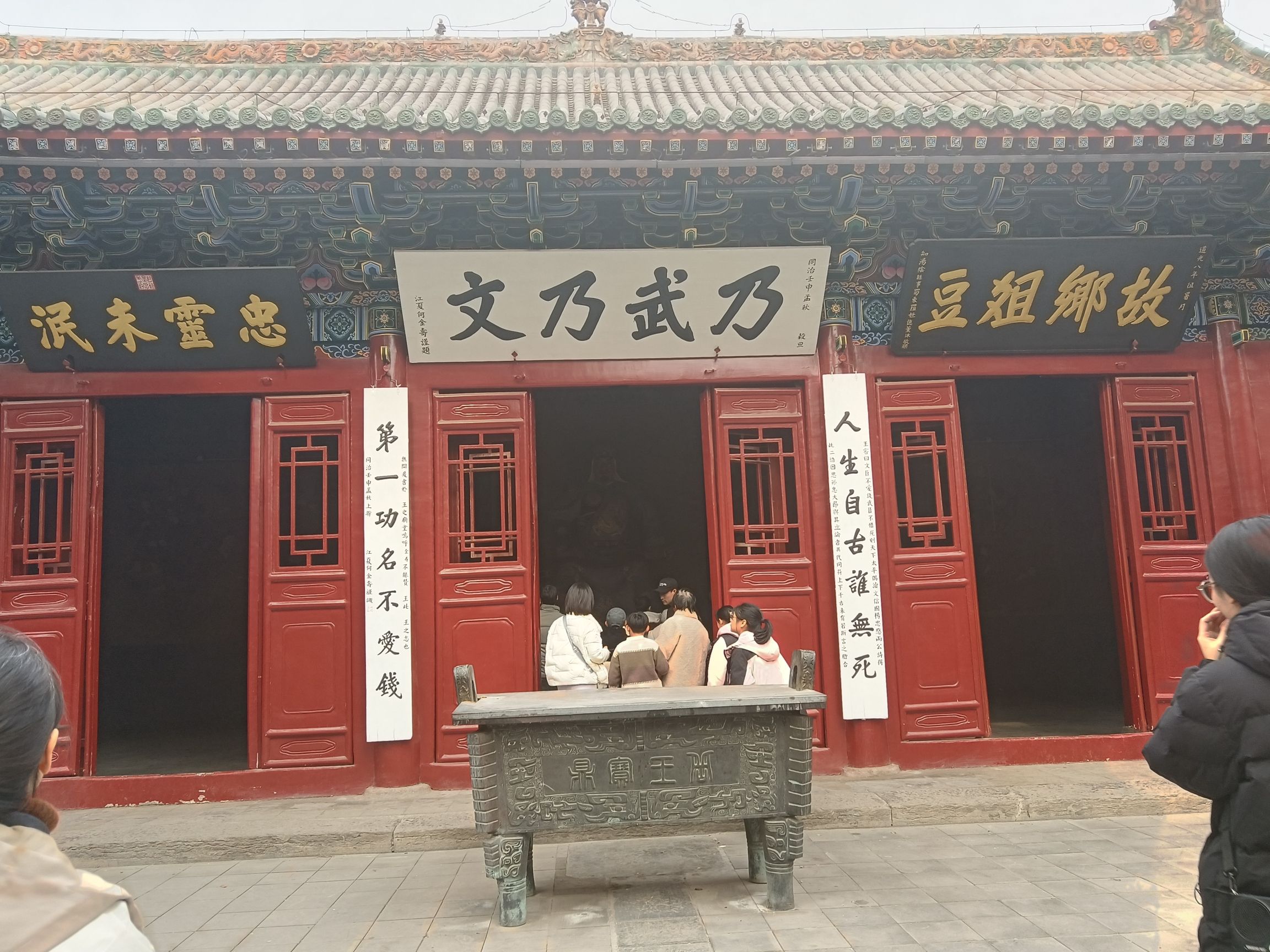 岳飞故里旅行图片 1