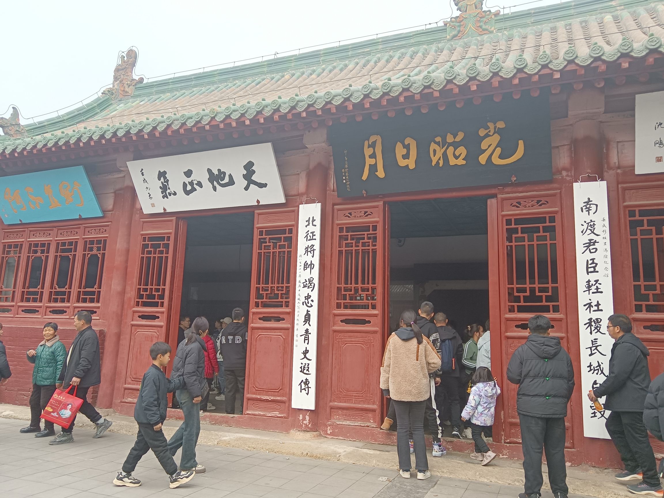 岳飞故里旅行图片 2