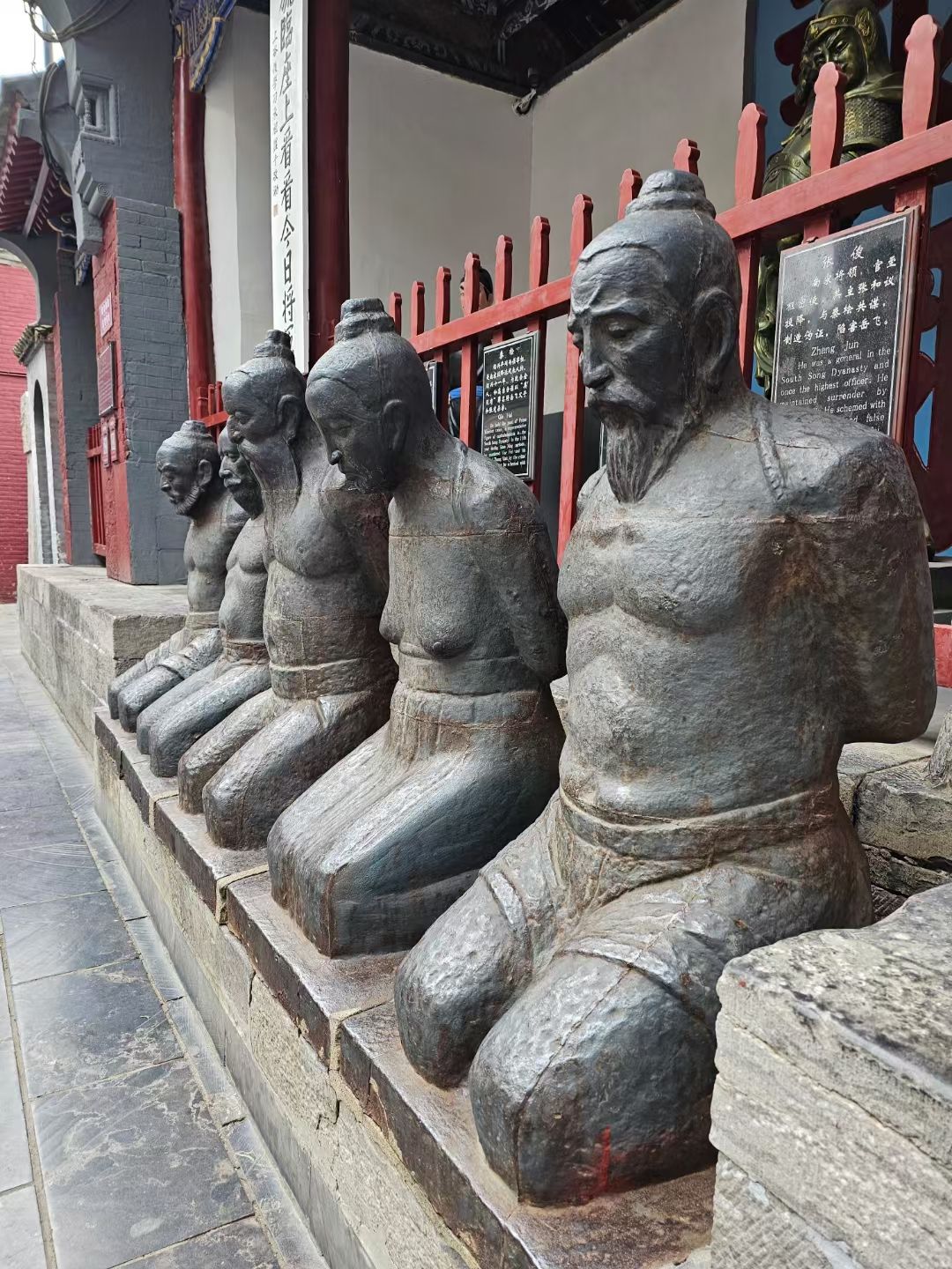 岳飞故里旅行图片 3