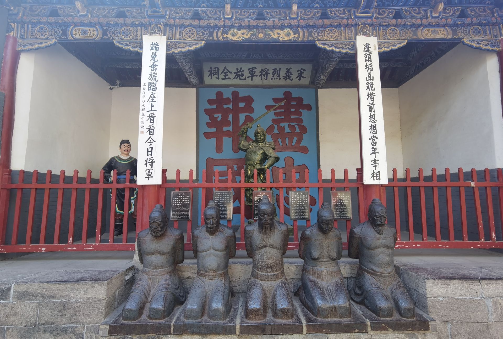 岳飞故里旅行图片 1