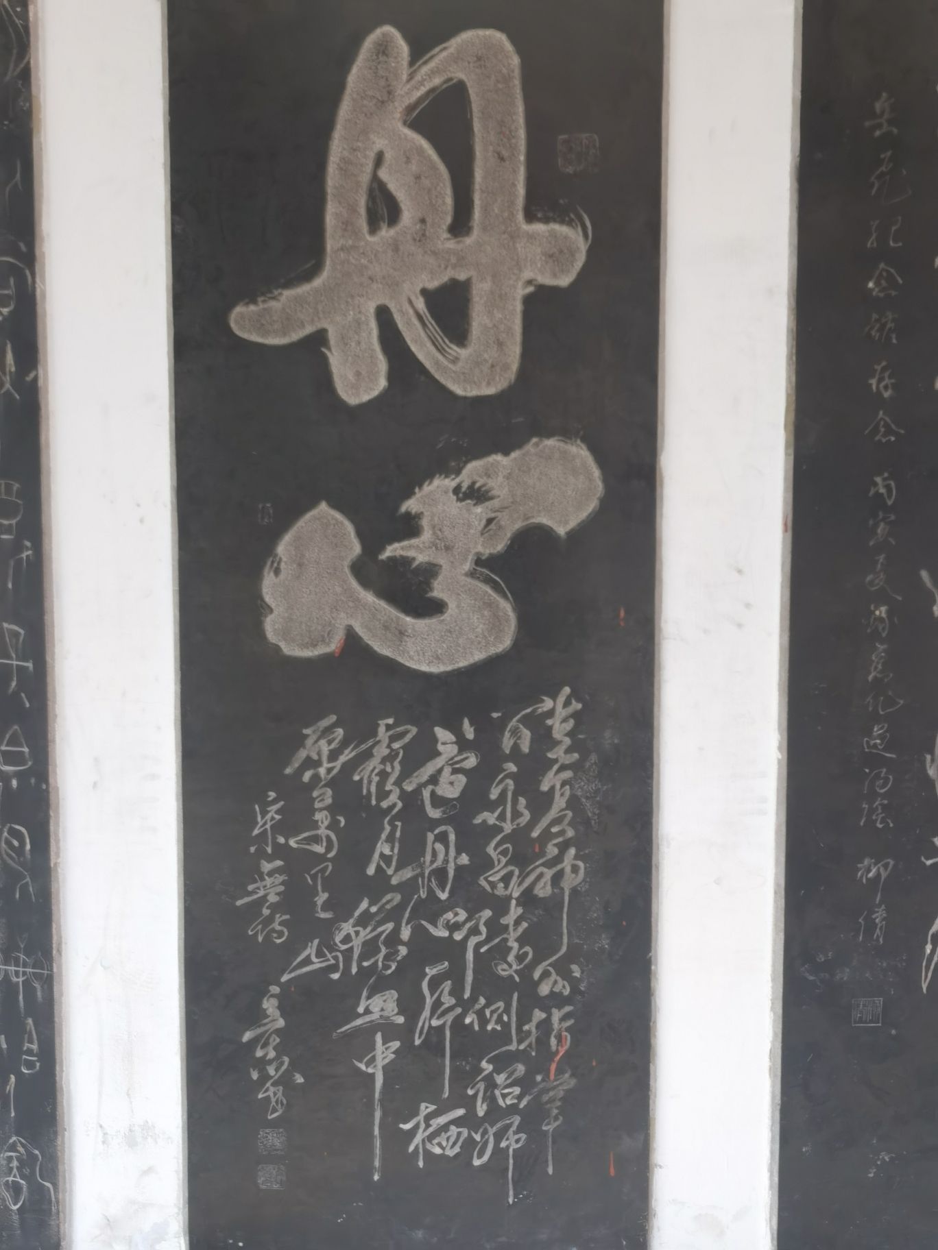 岳飞故里旅行图片 2