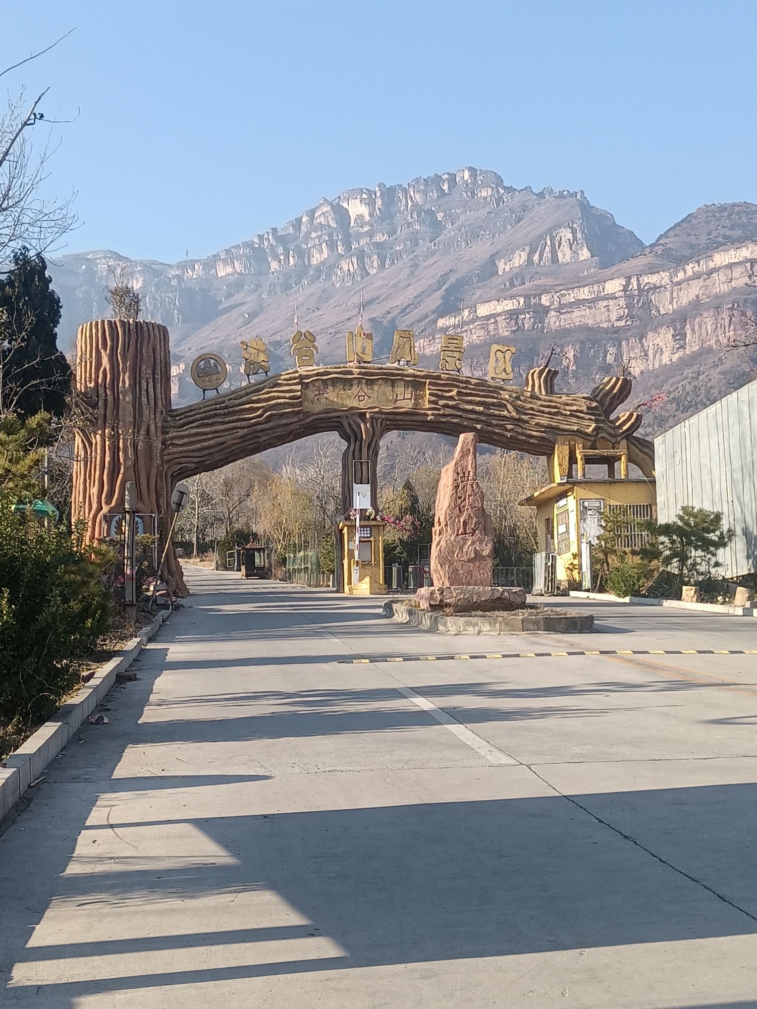 洪谷山风景区旅行图片 1