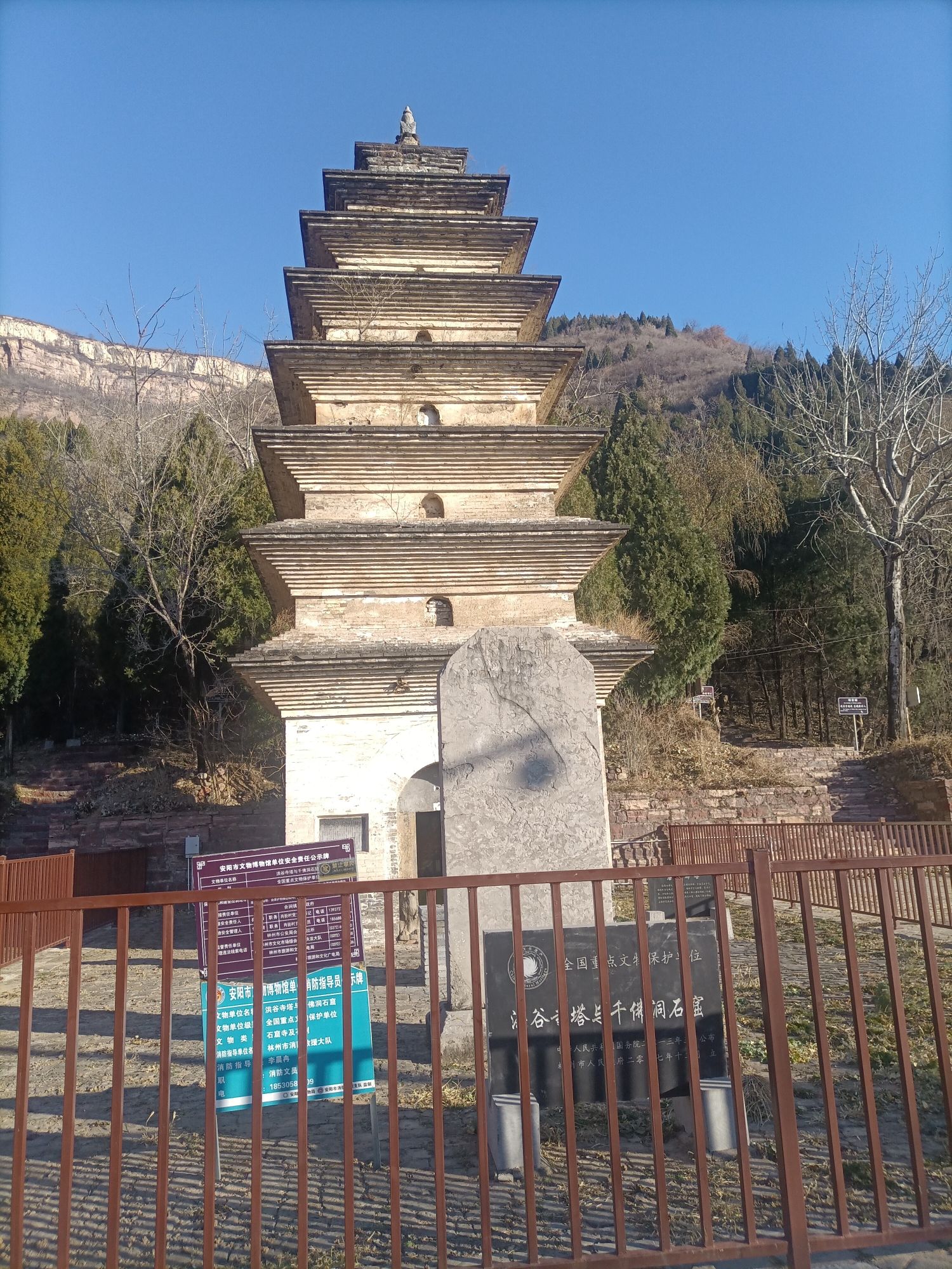 洪谷山风景区旅行图片 3