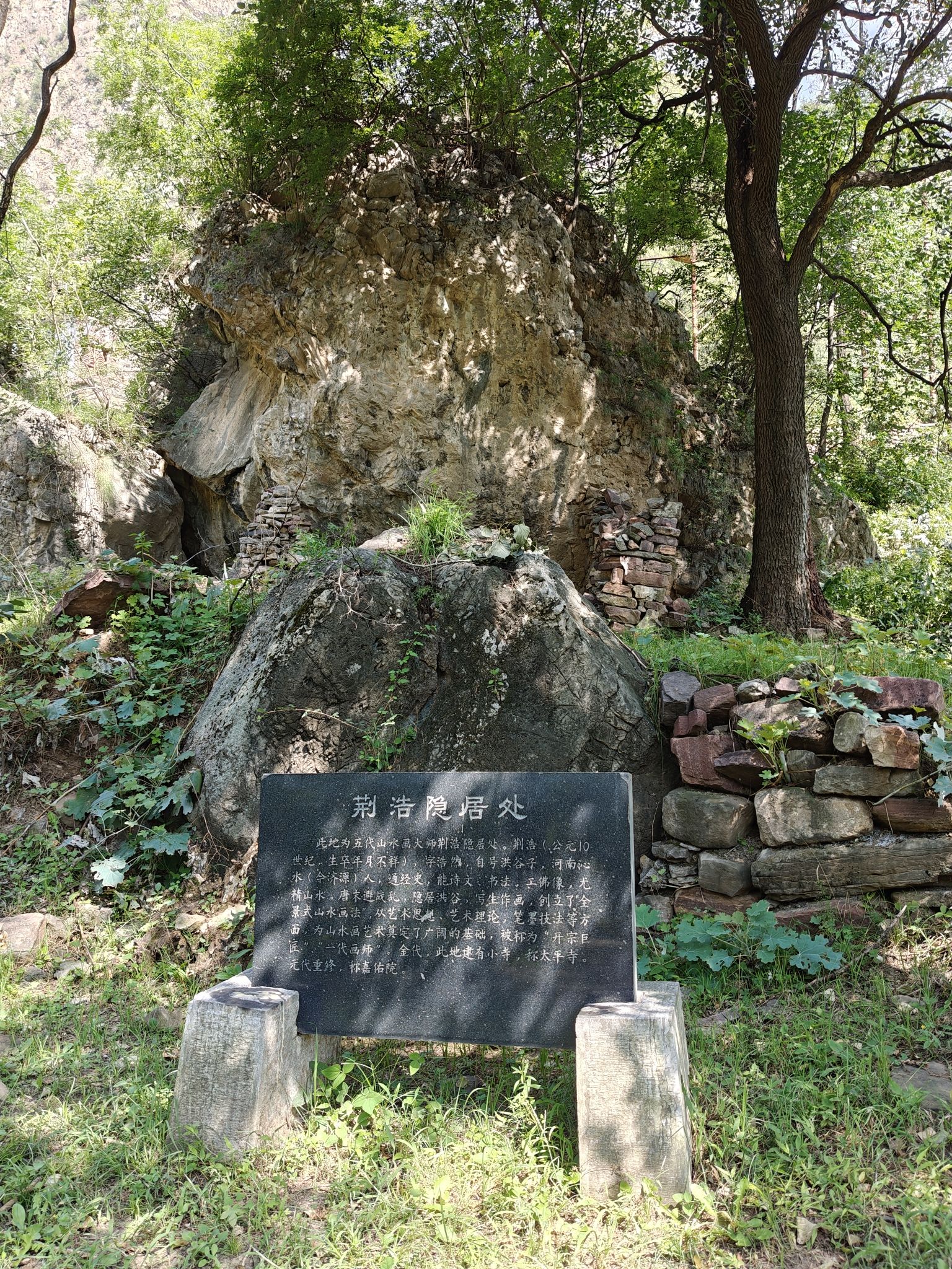 洪谷山风景区旅行图片 3