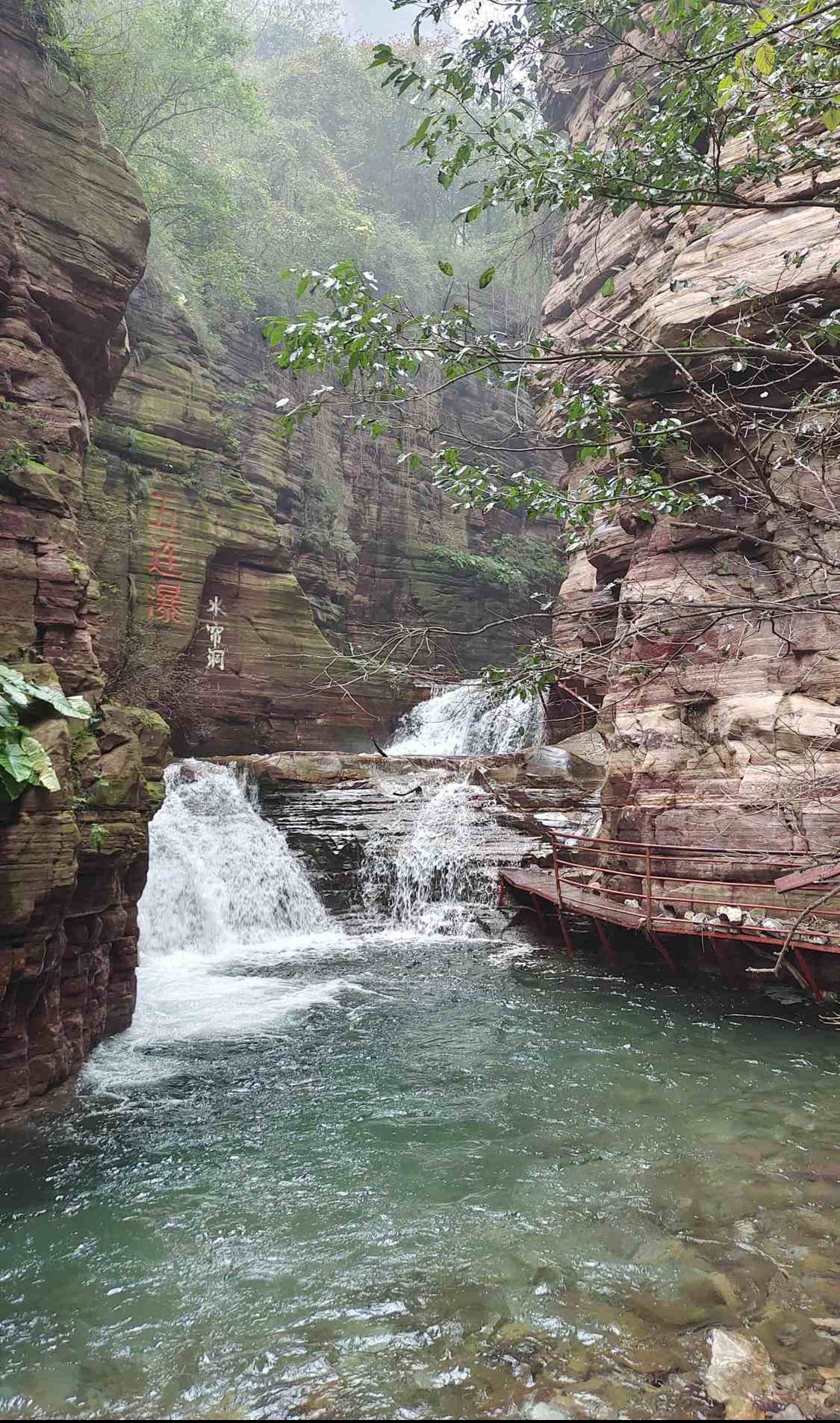 林州天平山森林公园旅行图片 1