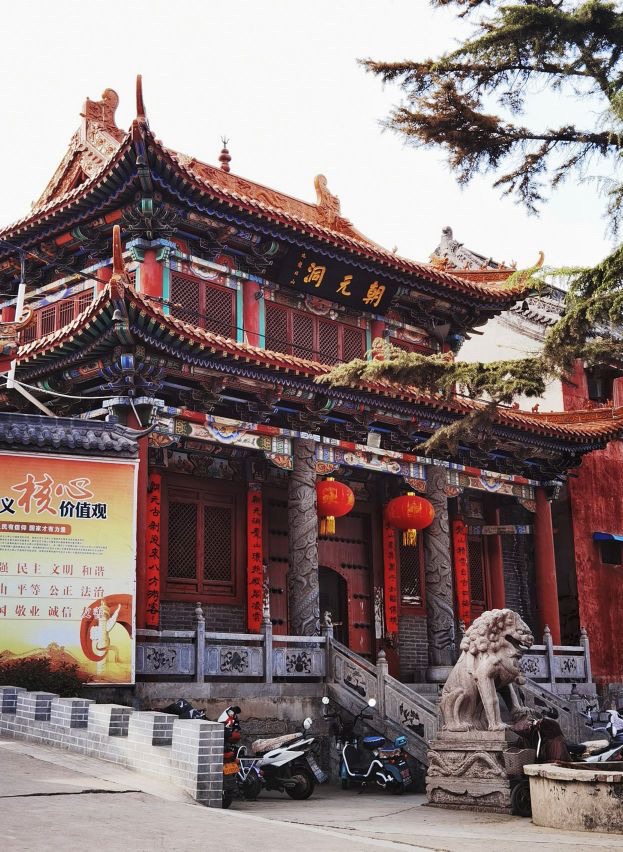 朝元洞景区旅行图片 3