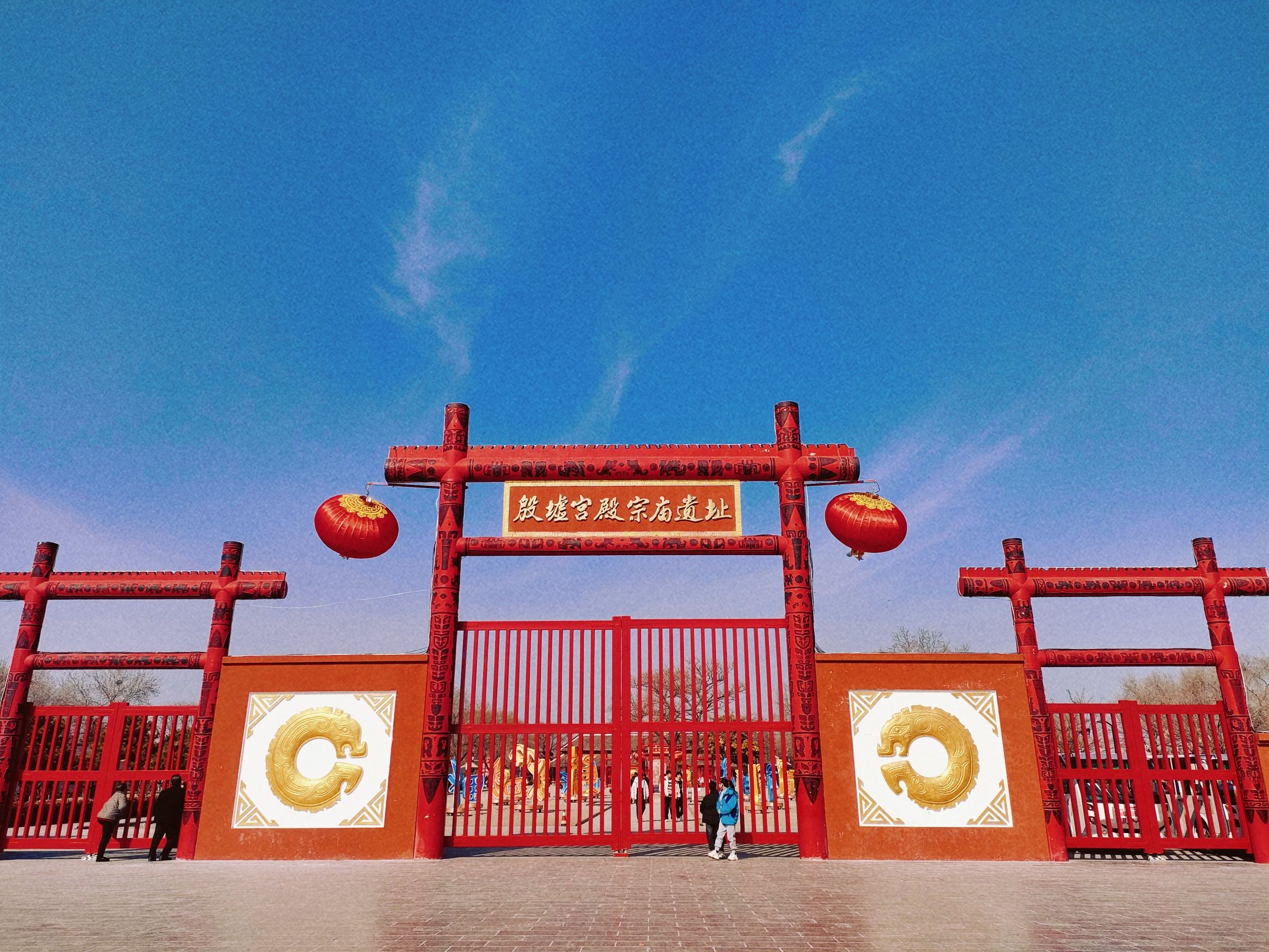 殷墟宫殿宗庙遗址旅行图片 1