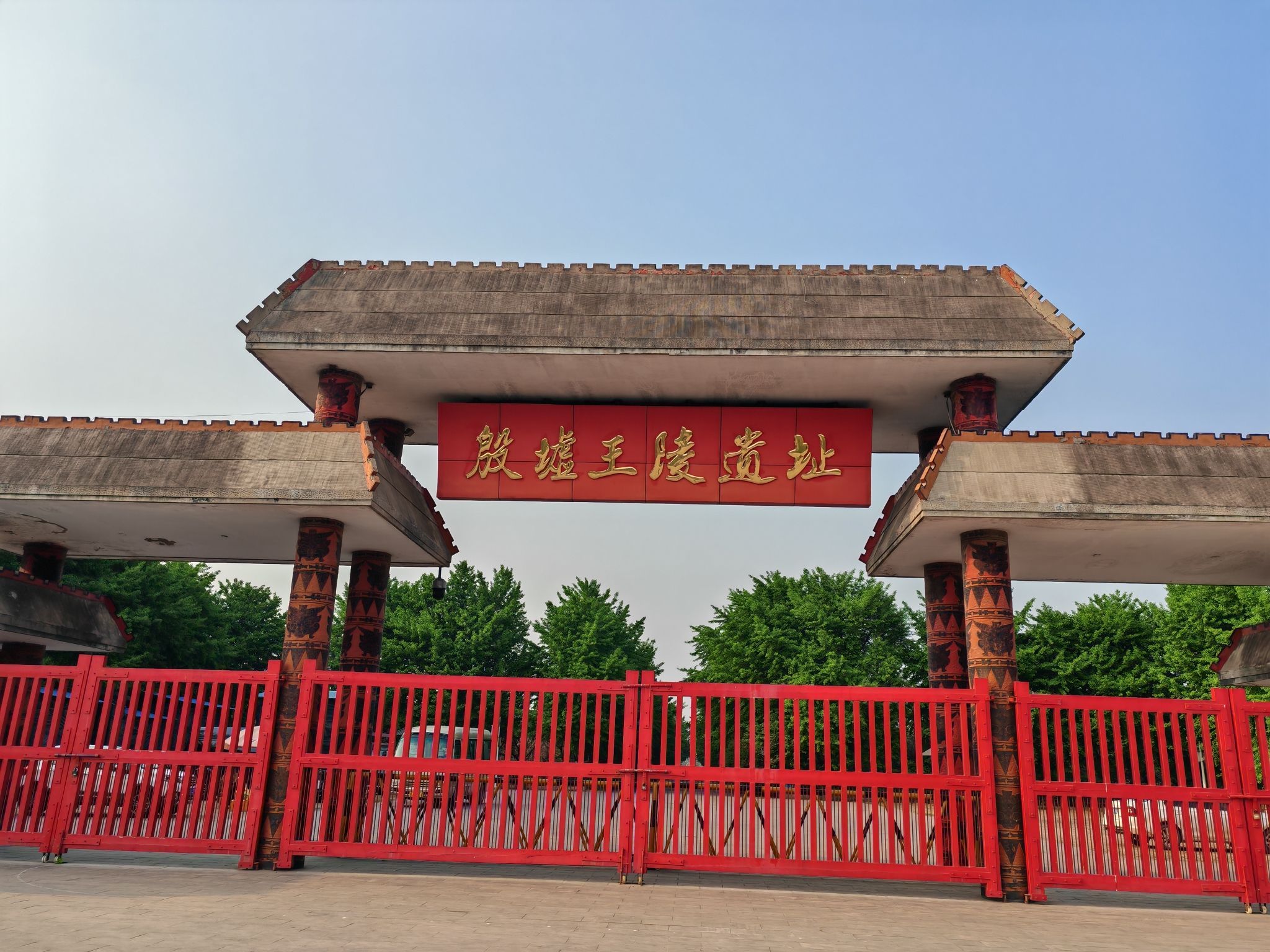 殷墟王陵遗址旅行图片 1