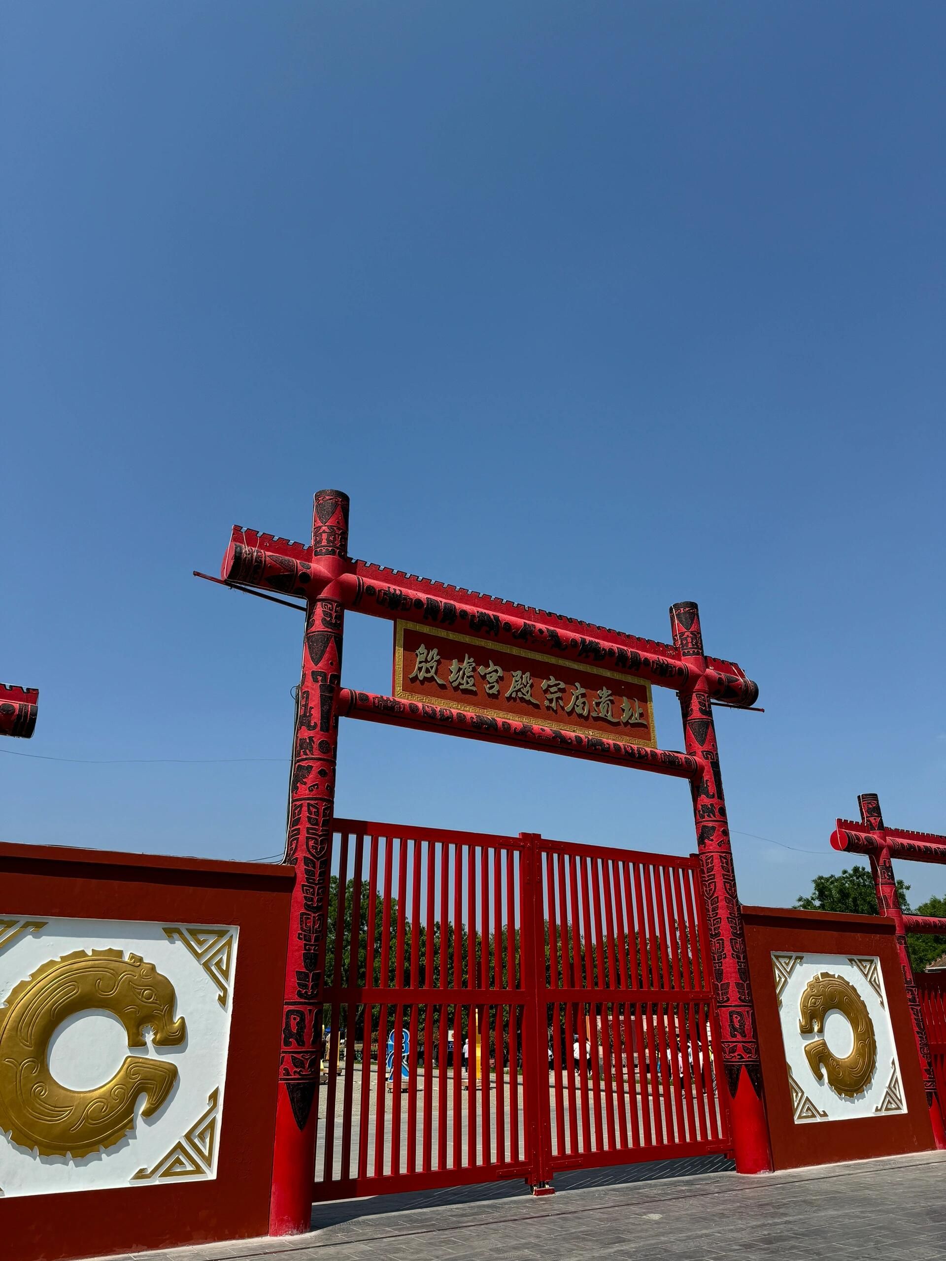殷墟王陵遗址旅行图片 1
