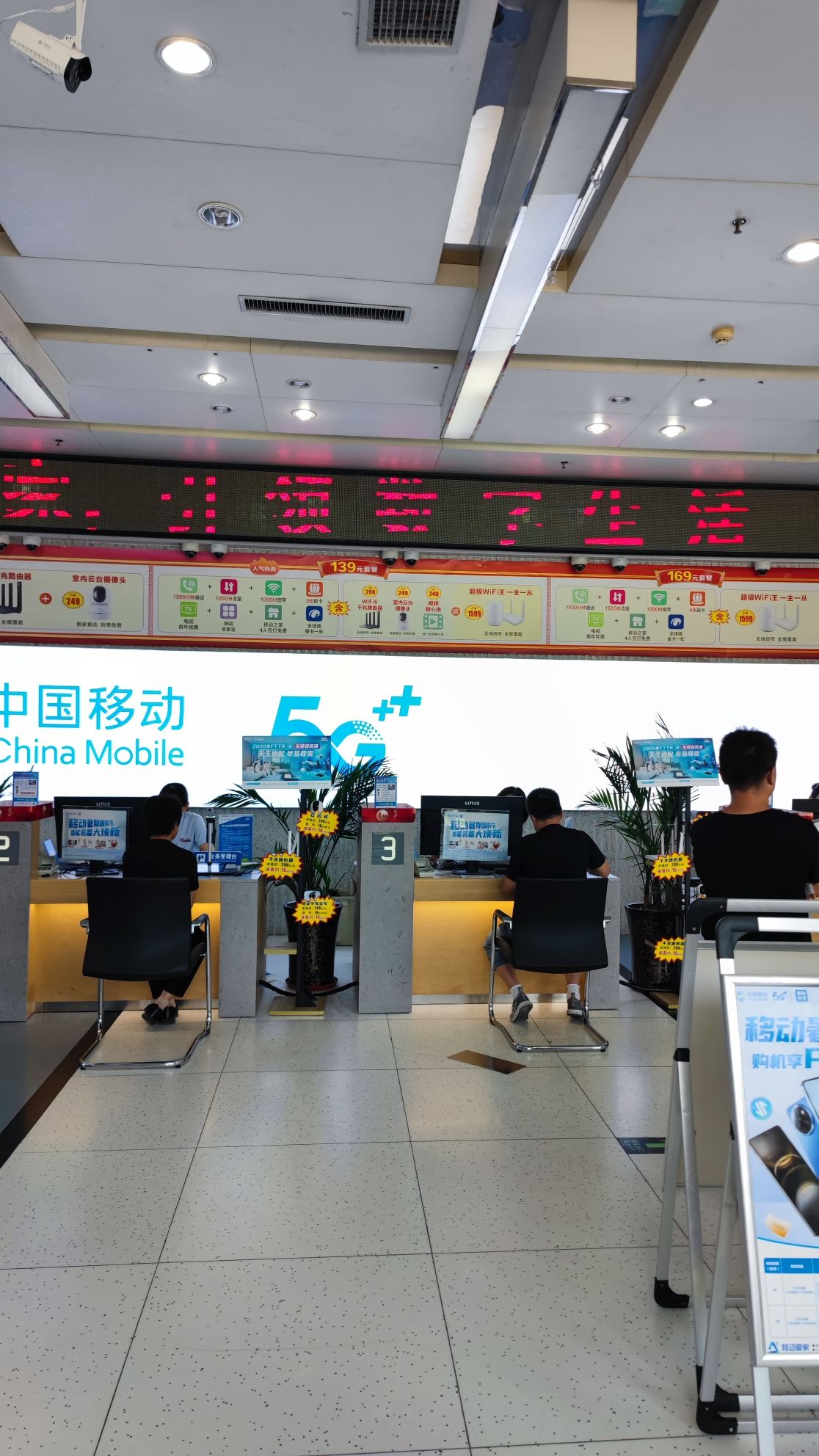 中国移动通信集团安阳分公司