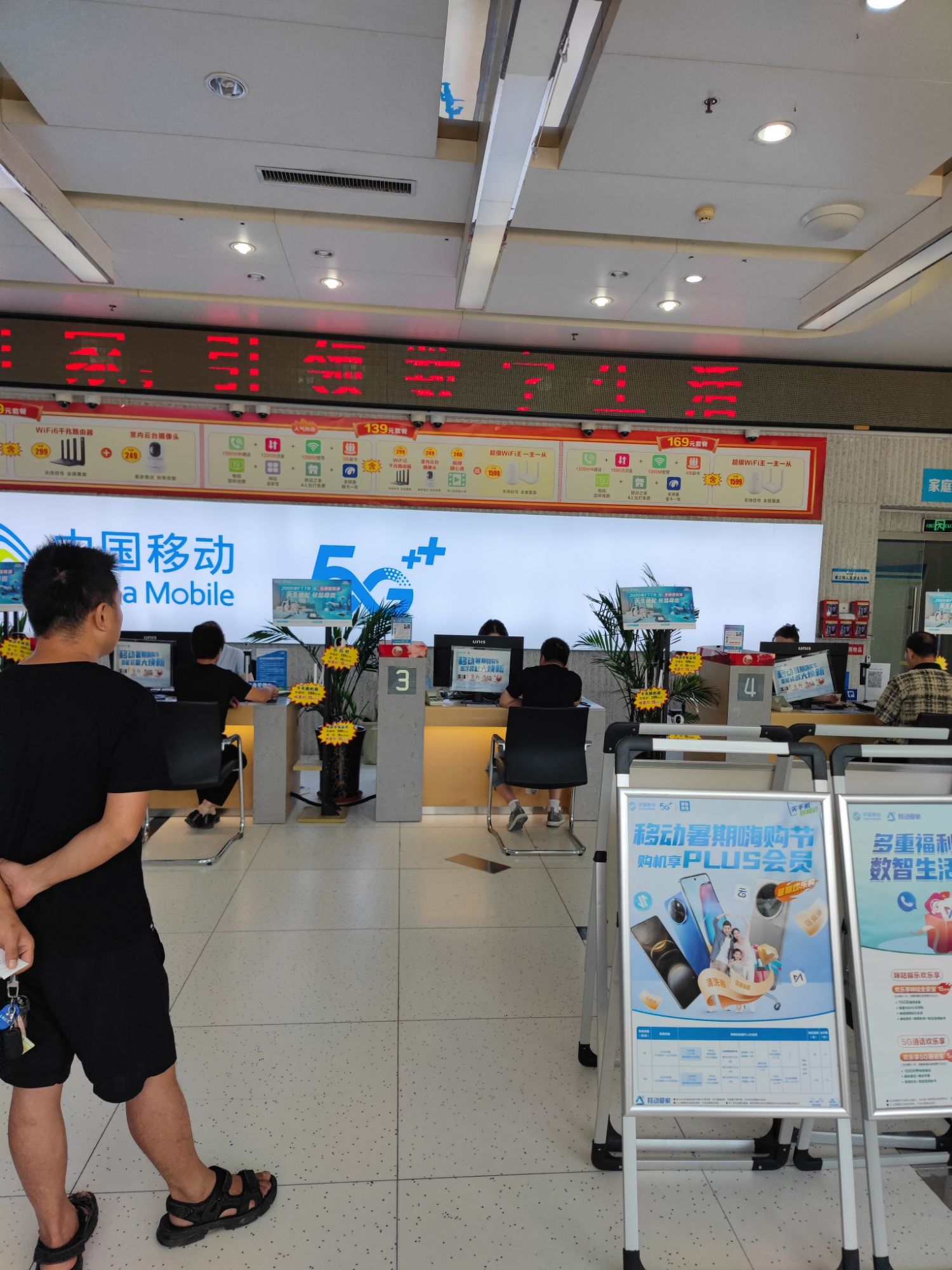 中国移动通信集团安阳分公司