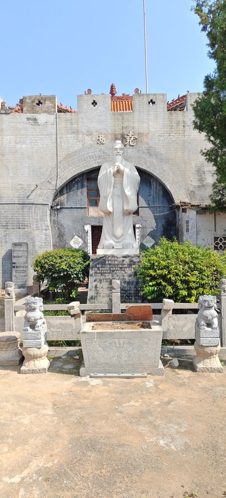 尧城遗址旅行图片 1