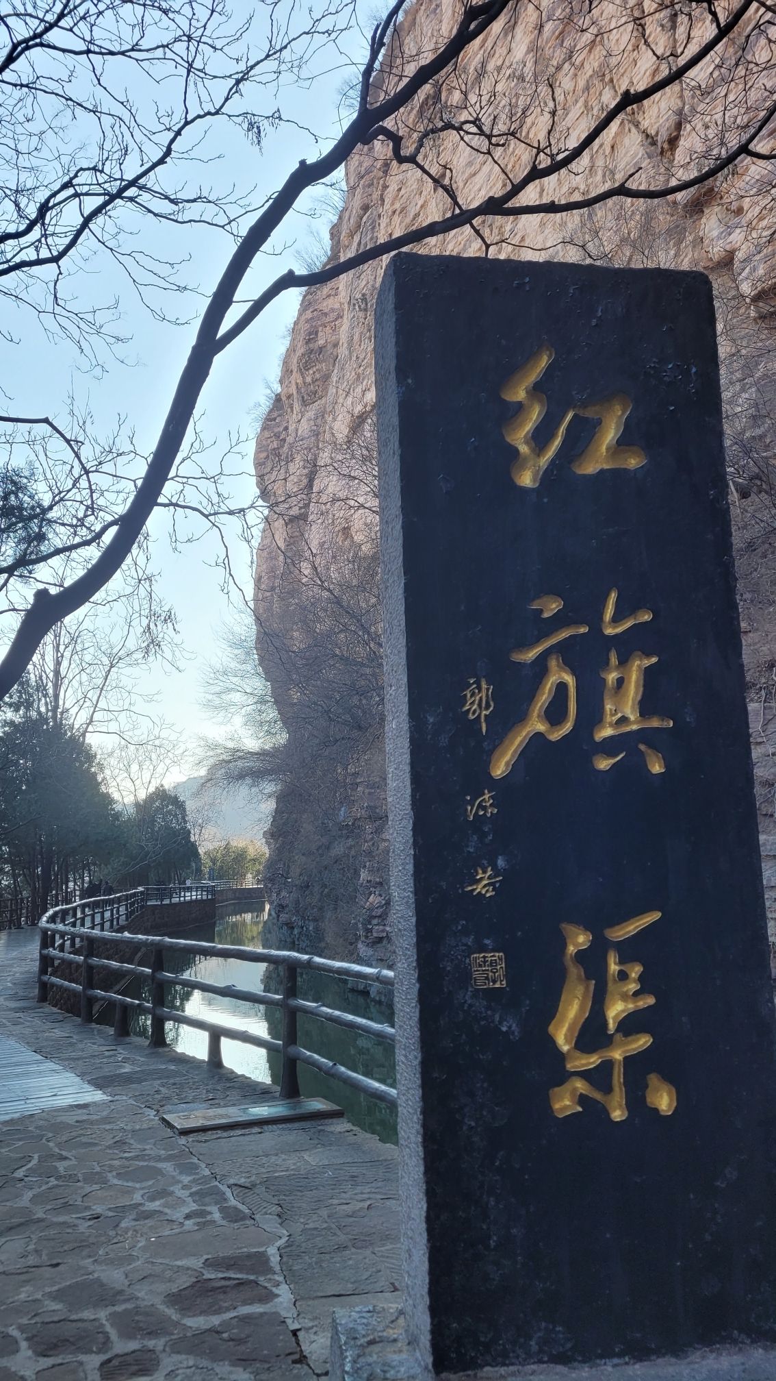红旗渠风景区旅行图片 2