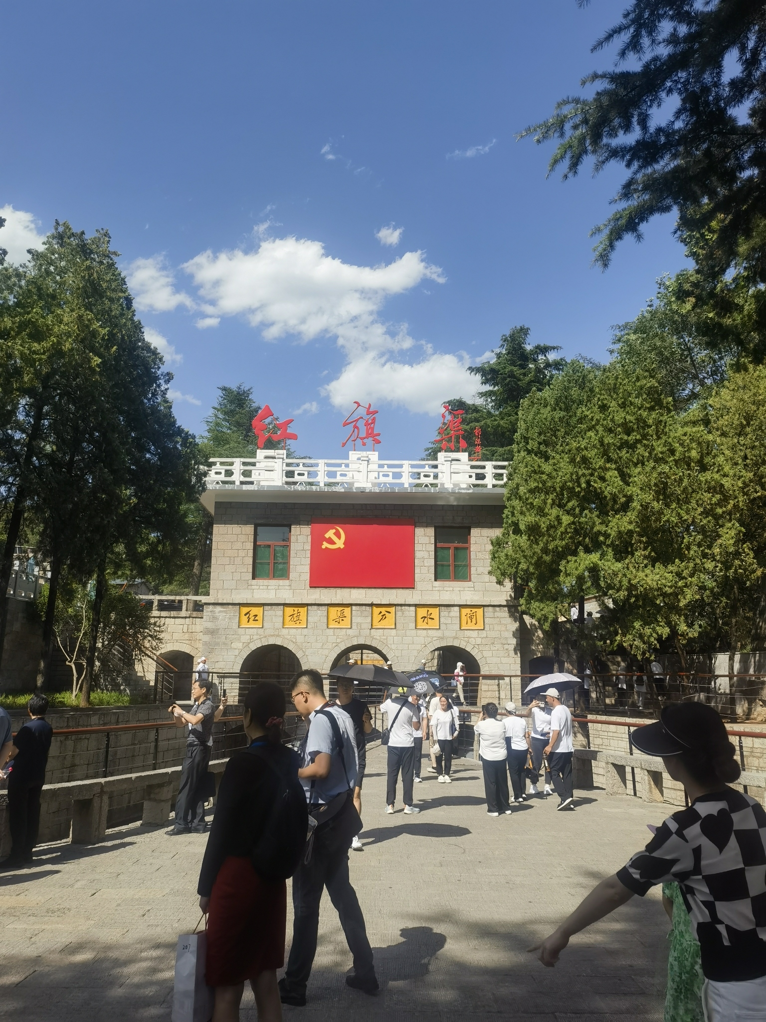 红旗渠风景区旅行图片 1