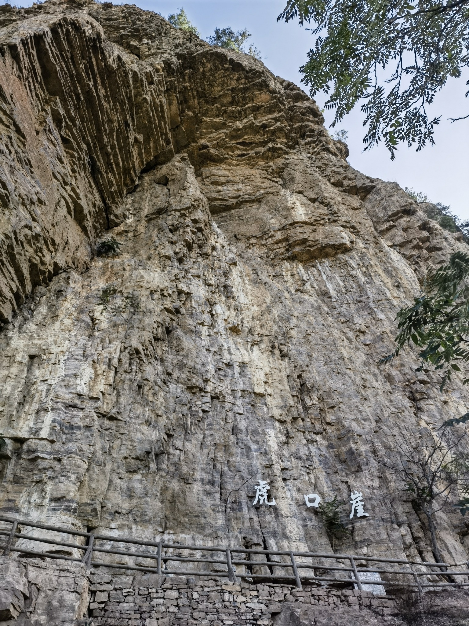 红旗渠风景区旅行图片 3