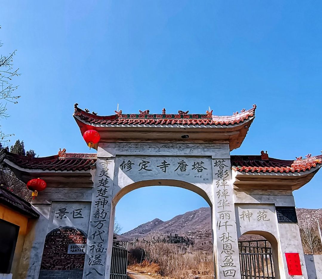 修定寺唐塔
