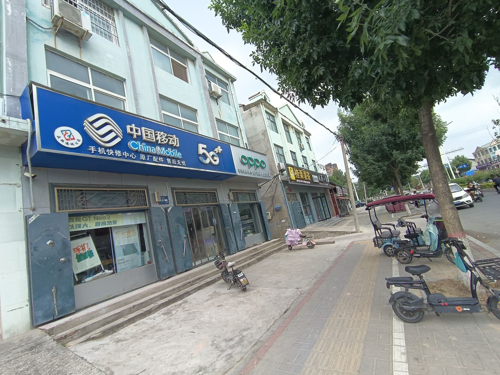 中国移动通信(滑兴路店)