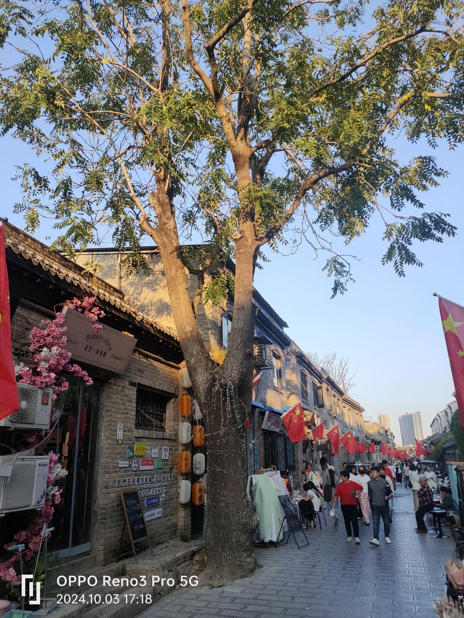 文峰步行街(时代广场服装城店)