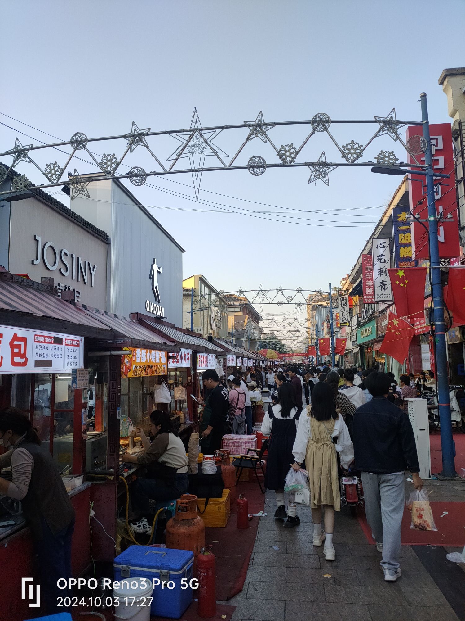 文峰步行街(时代广场服装城店)