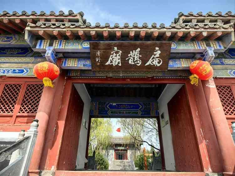 扁鹊庙旅行图片 1