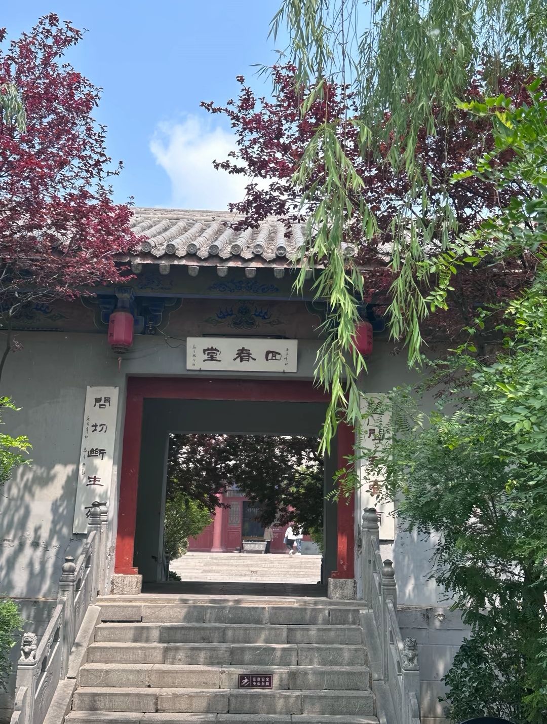 扁鹊庙旅行图片 3
