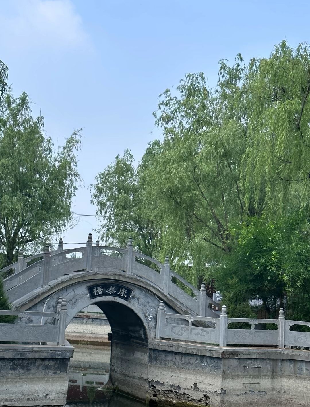 扁鹊庙旅行图片 2
