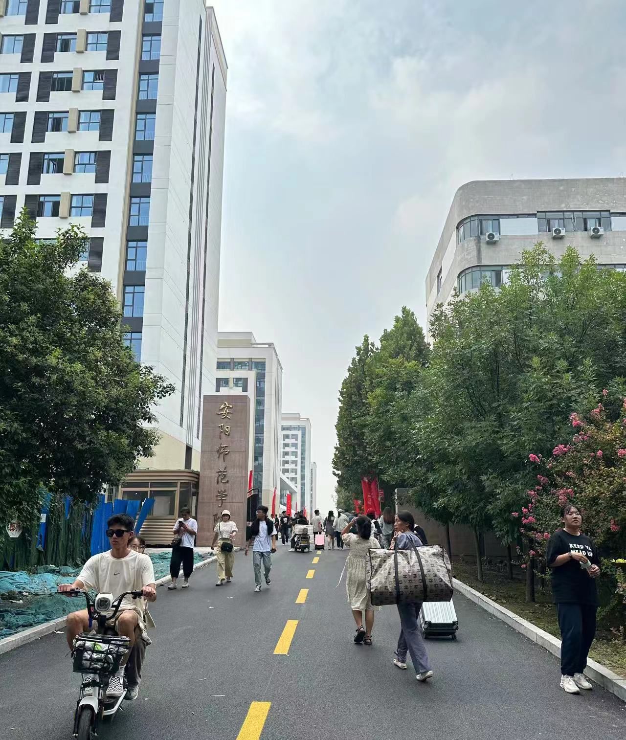 安阳师范学院南区(明园校区)