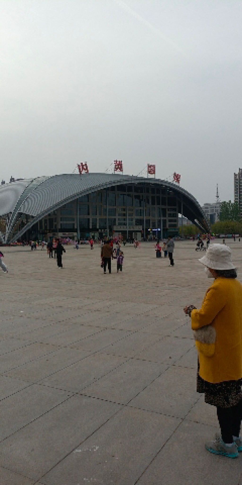 内黄公园旅行图片 1