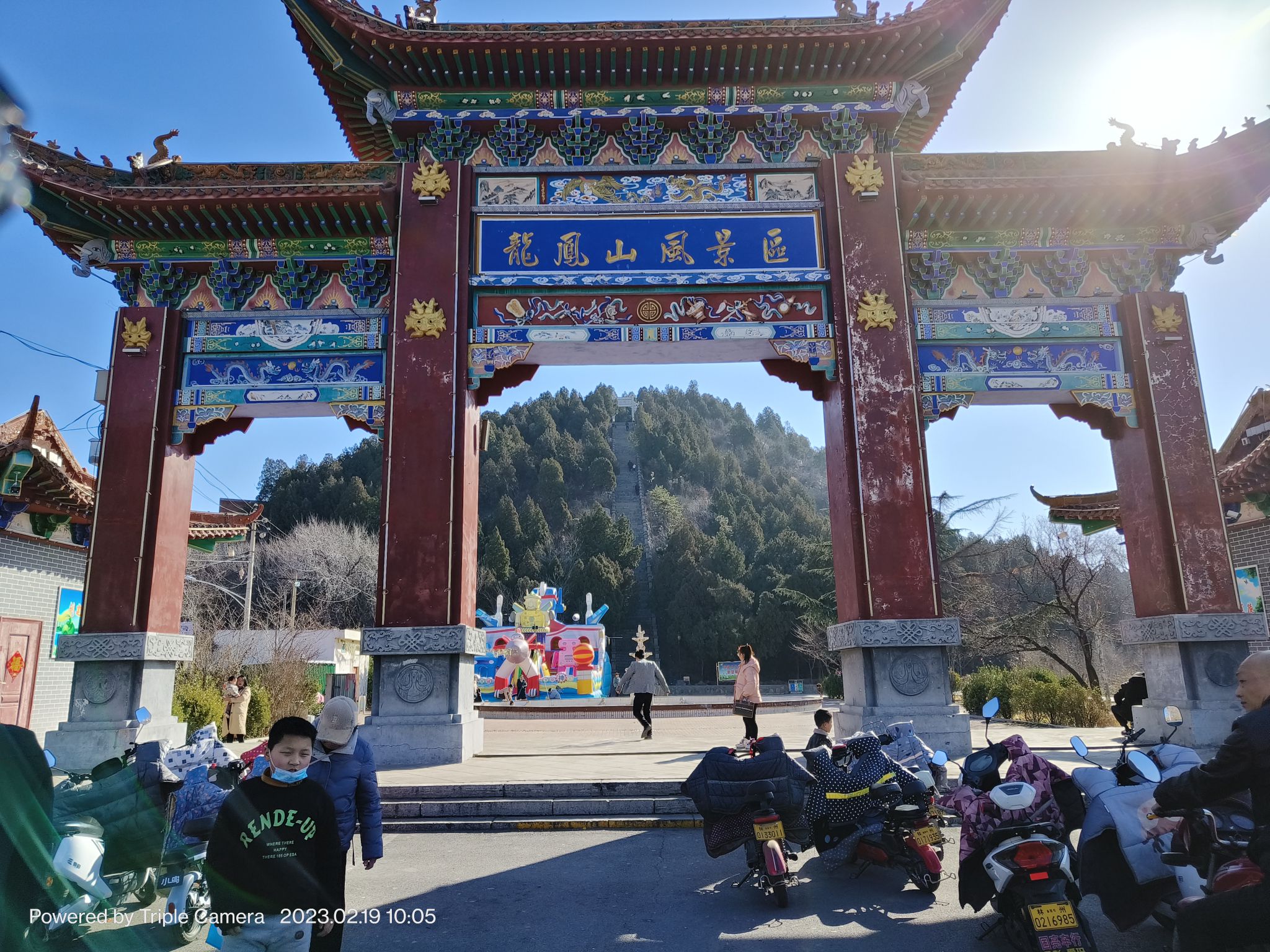 龙凤山风景区旅行图片 1