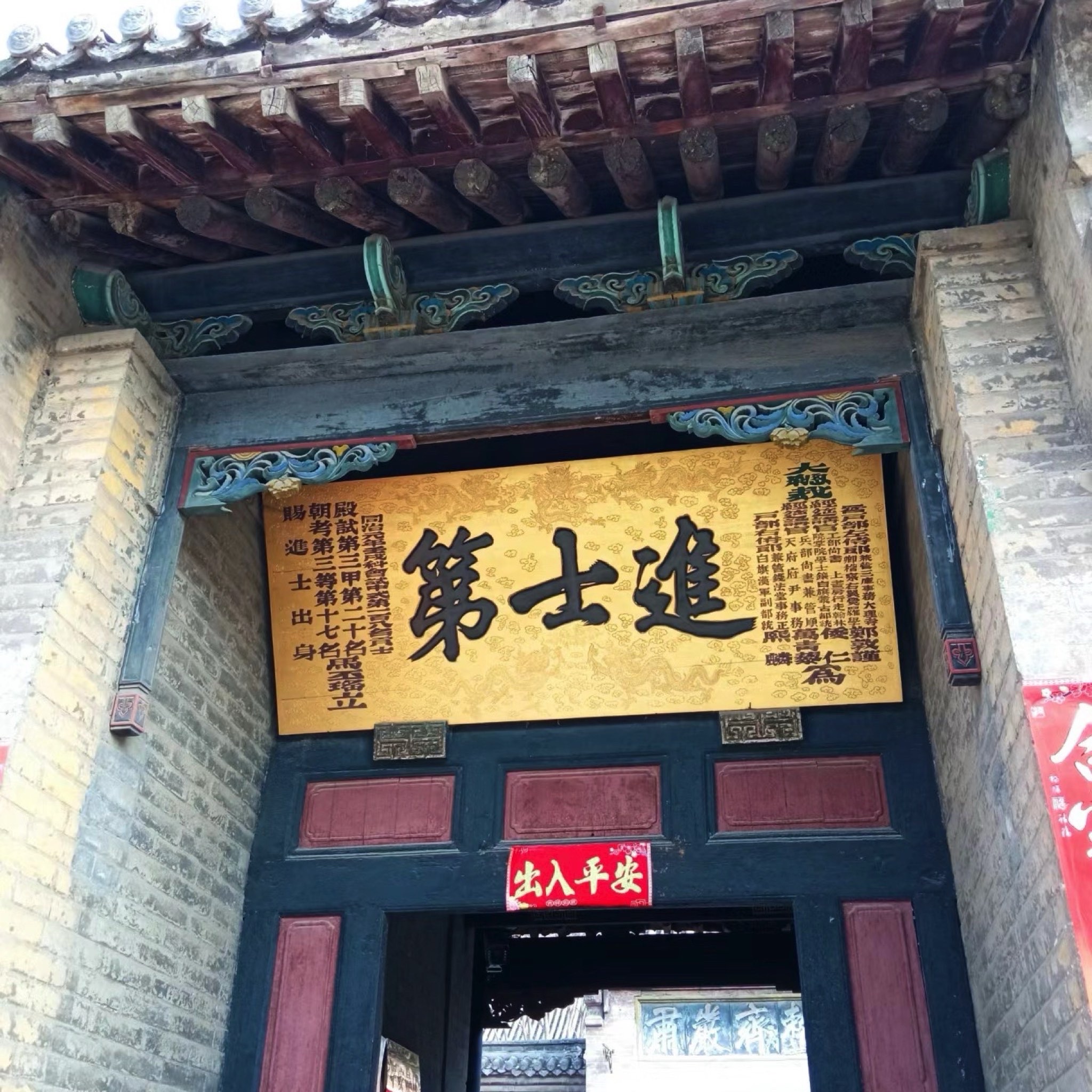 马氏庄园旅行图片 1