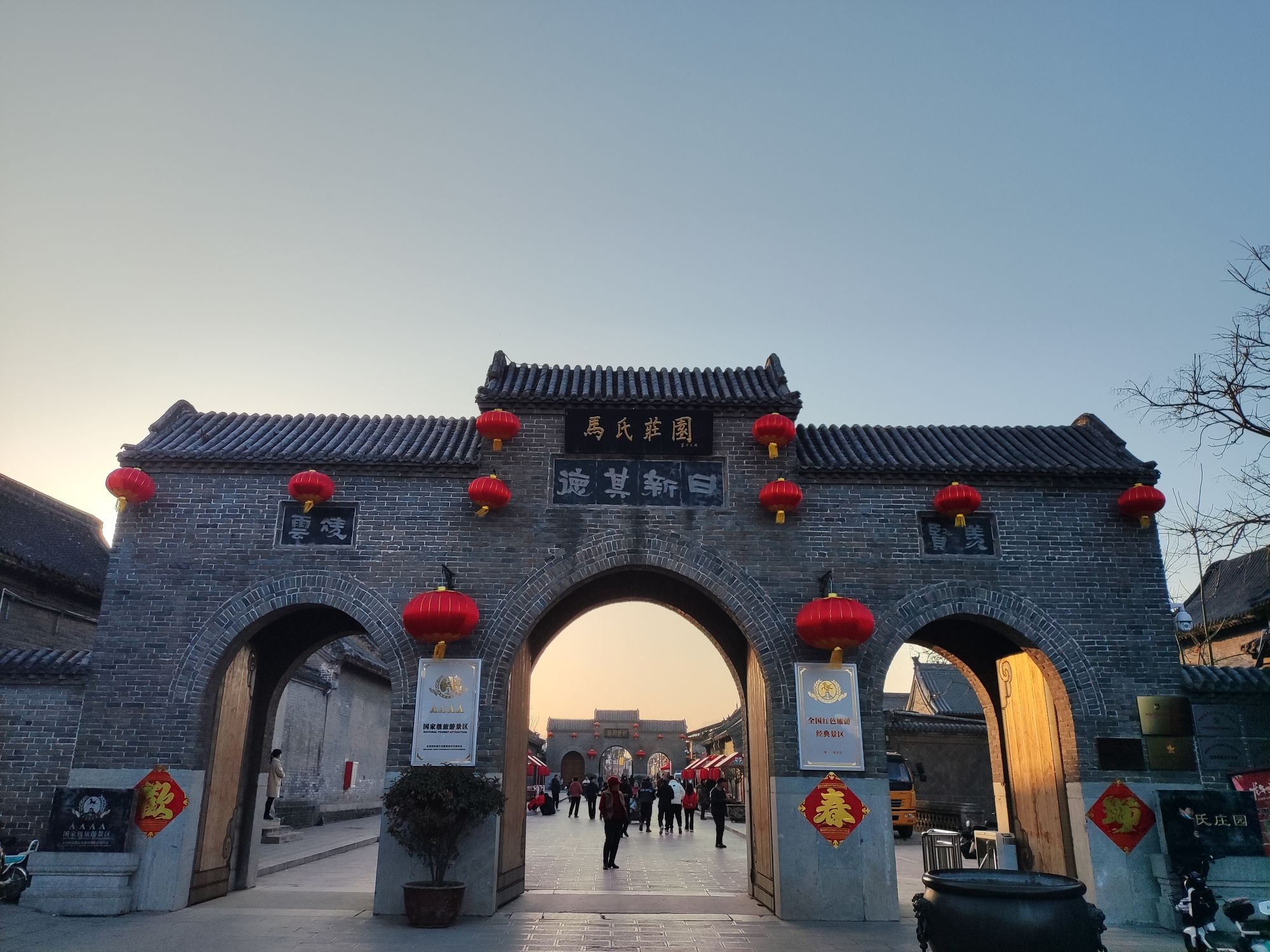 马氏庄园旅行图片 1