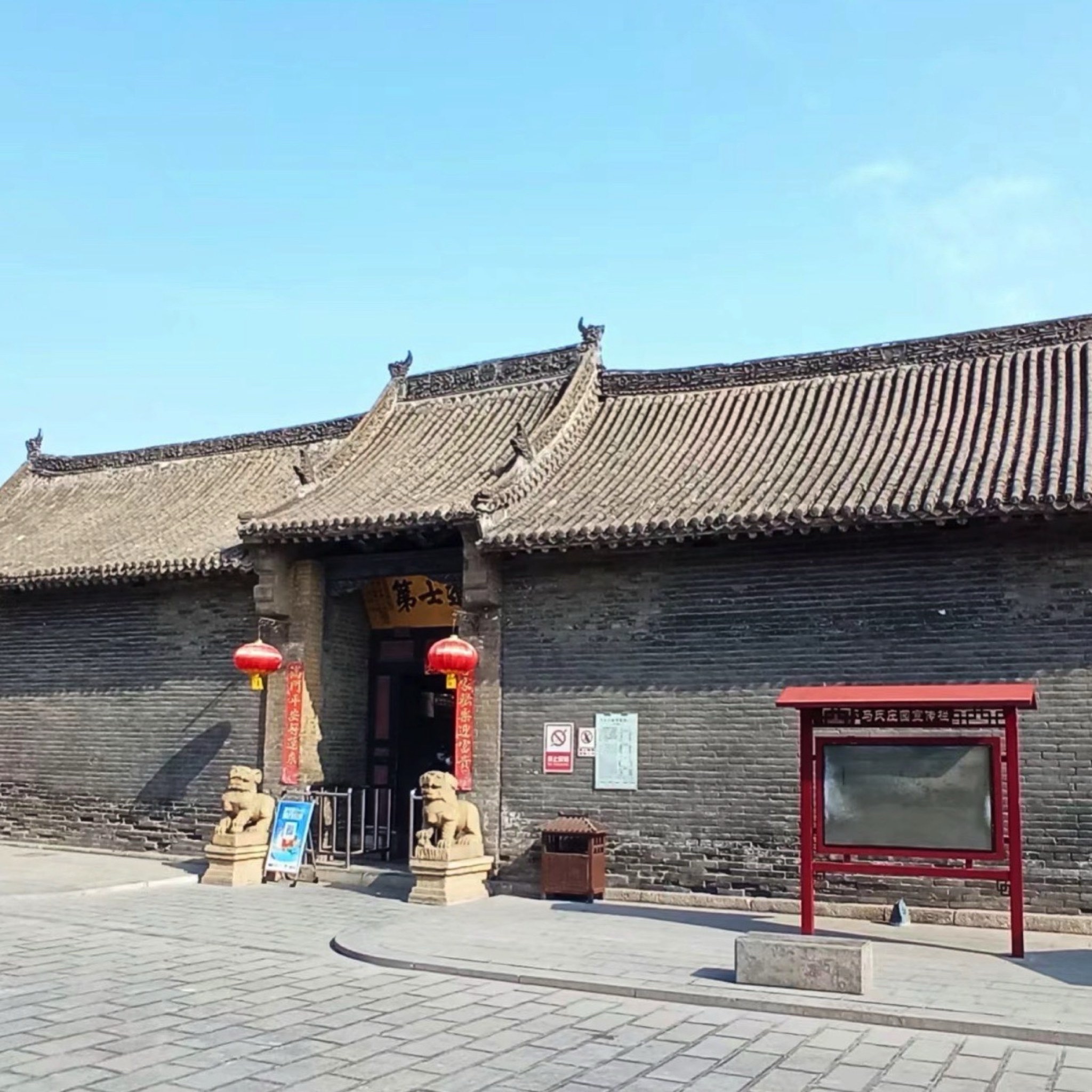 马氏庄园旅行图片 3