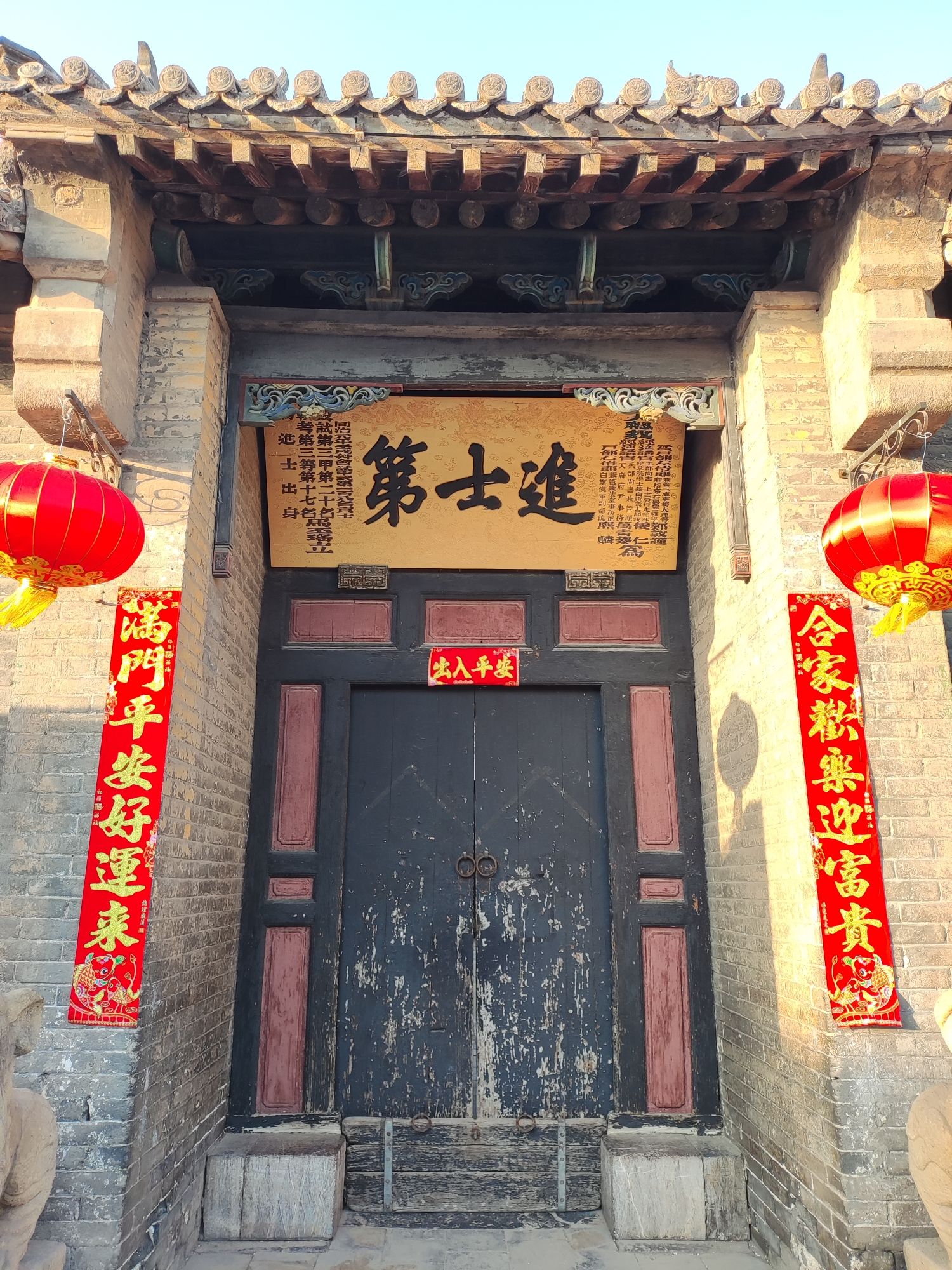 马氏庄园旅行图片 2