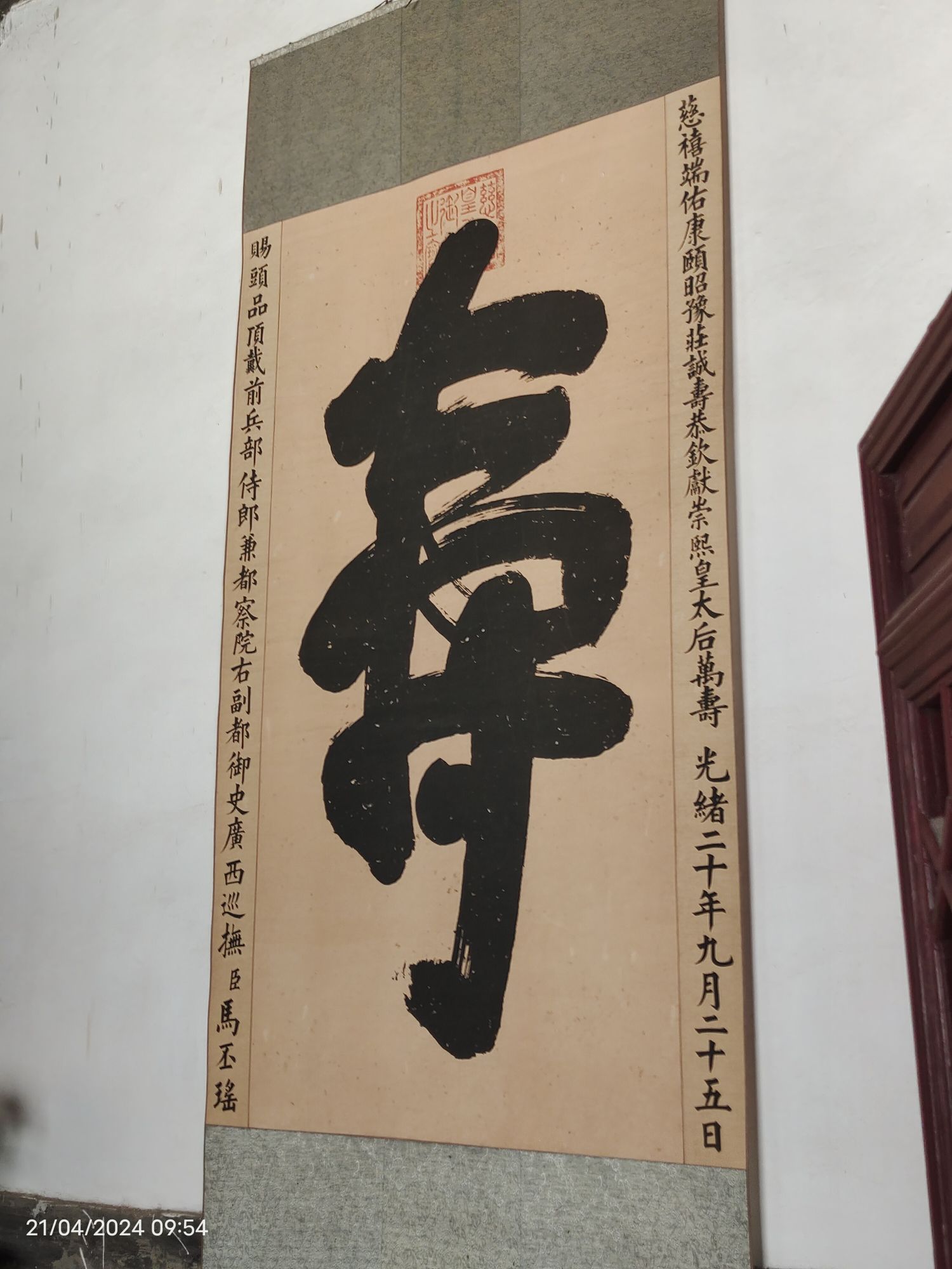 马氏庄园旅行图片 3