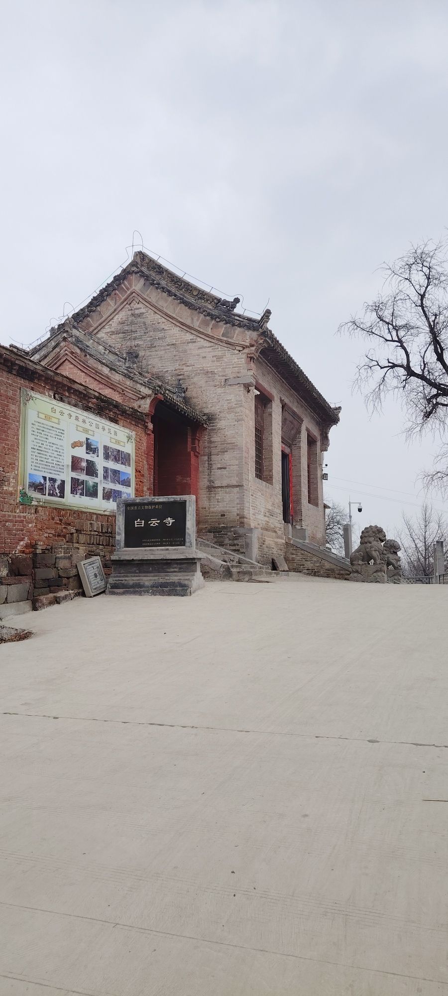 白云寺国家森林公园旅行图片 2