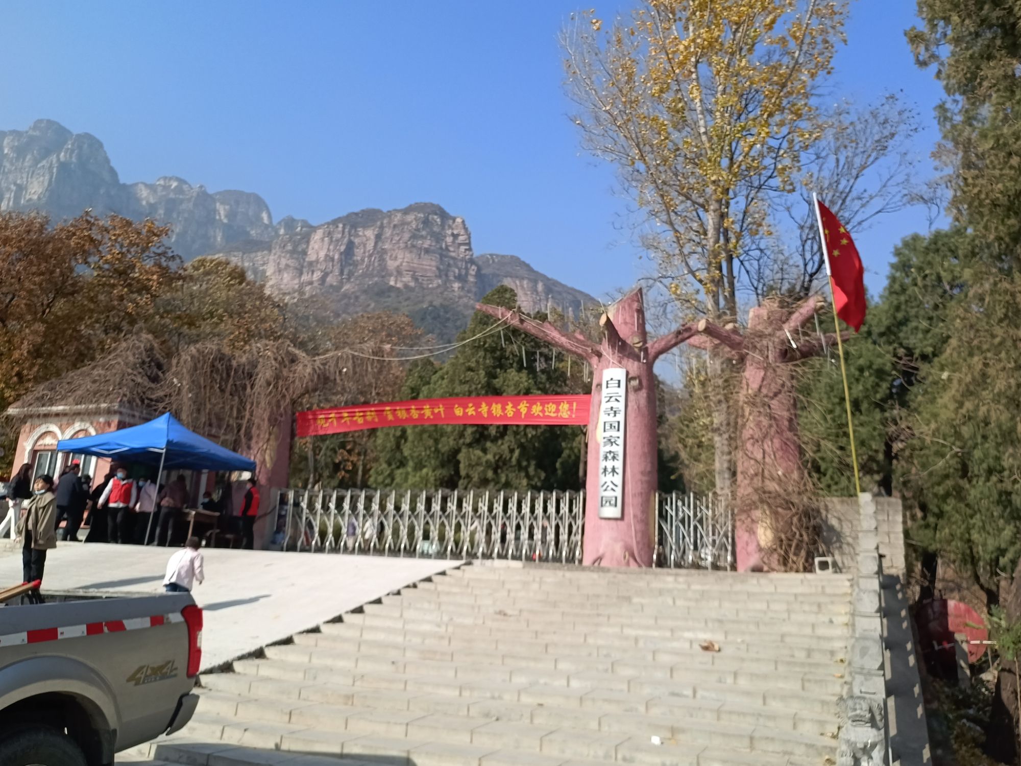 塔林 景点照片