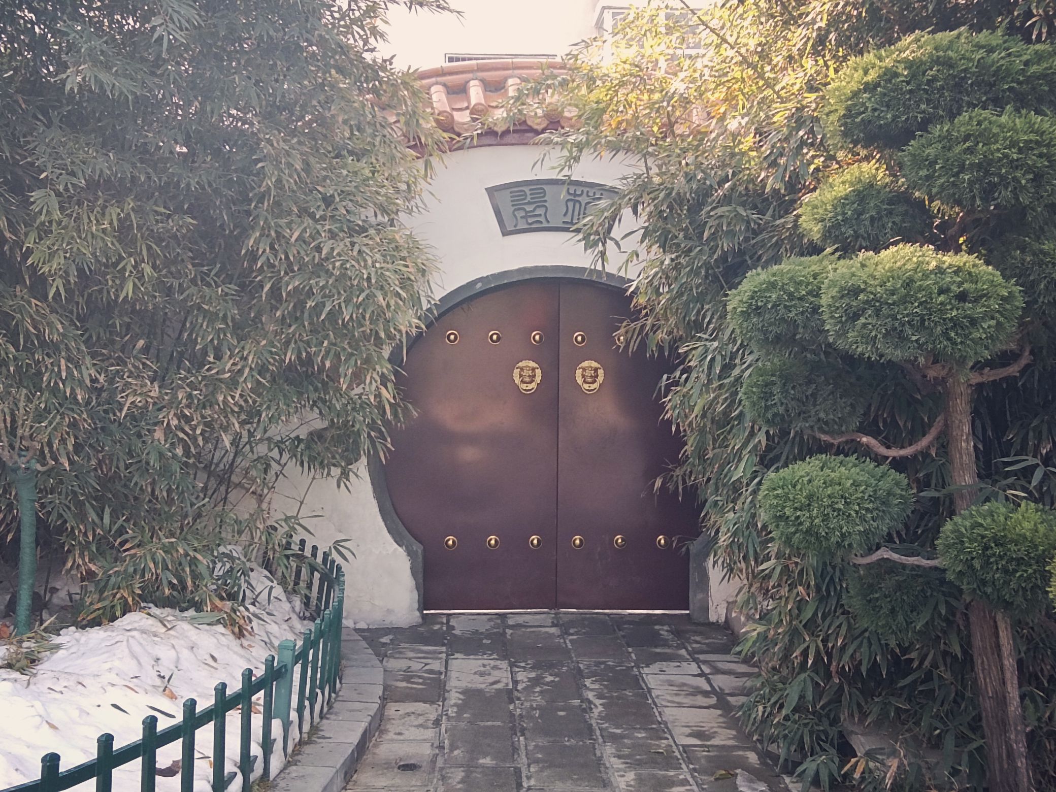 平原公园旅行图片 2