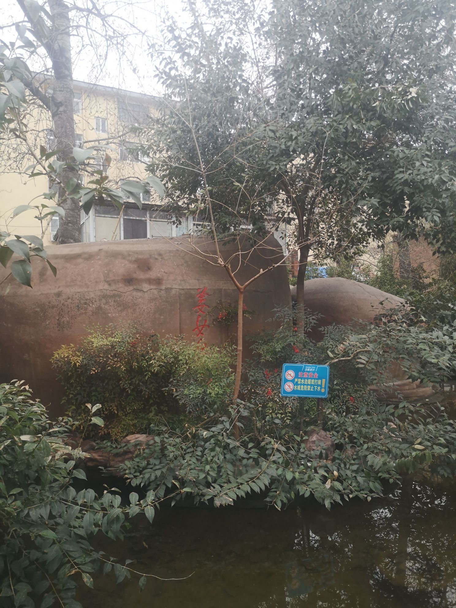 平原公园旅行图片 3