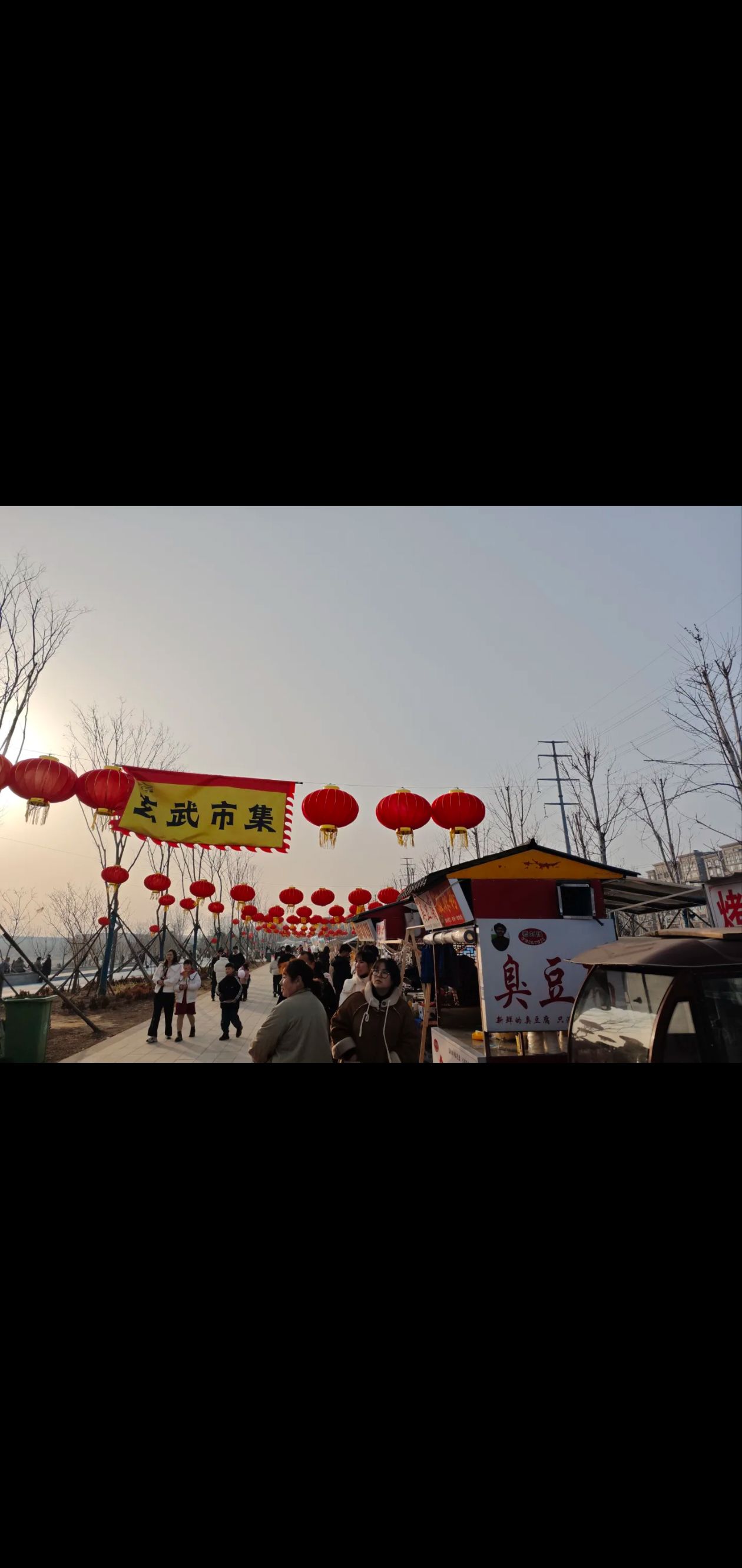 玄武公园旅行图片 3