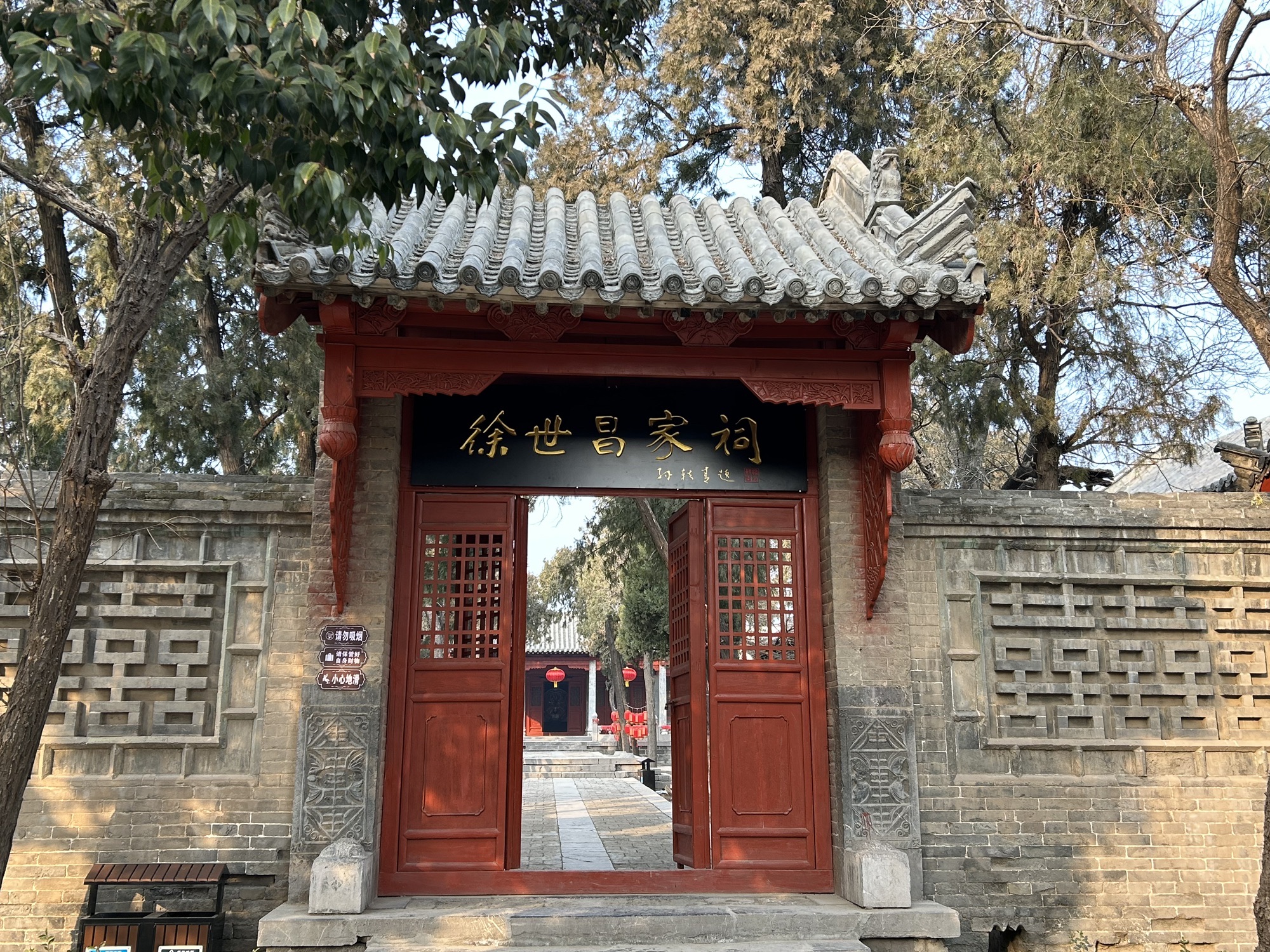 徐氏家祠文物旅游景区旅行图片 2