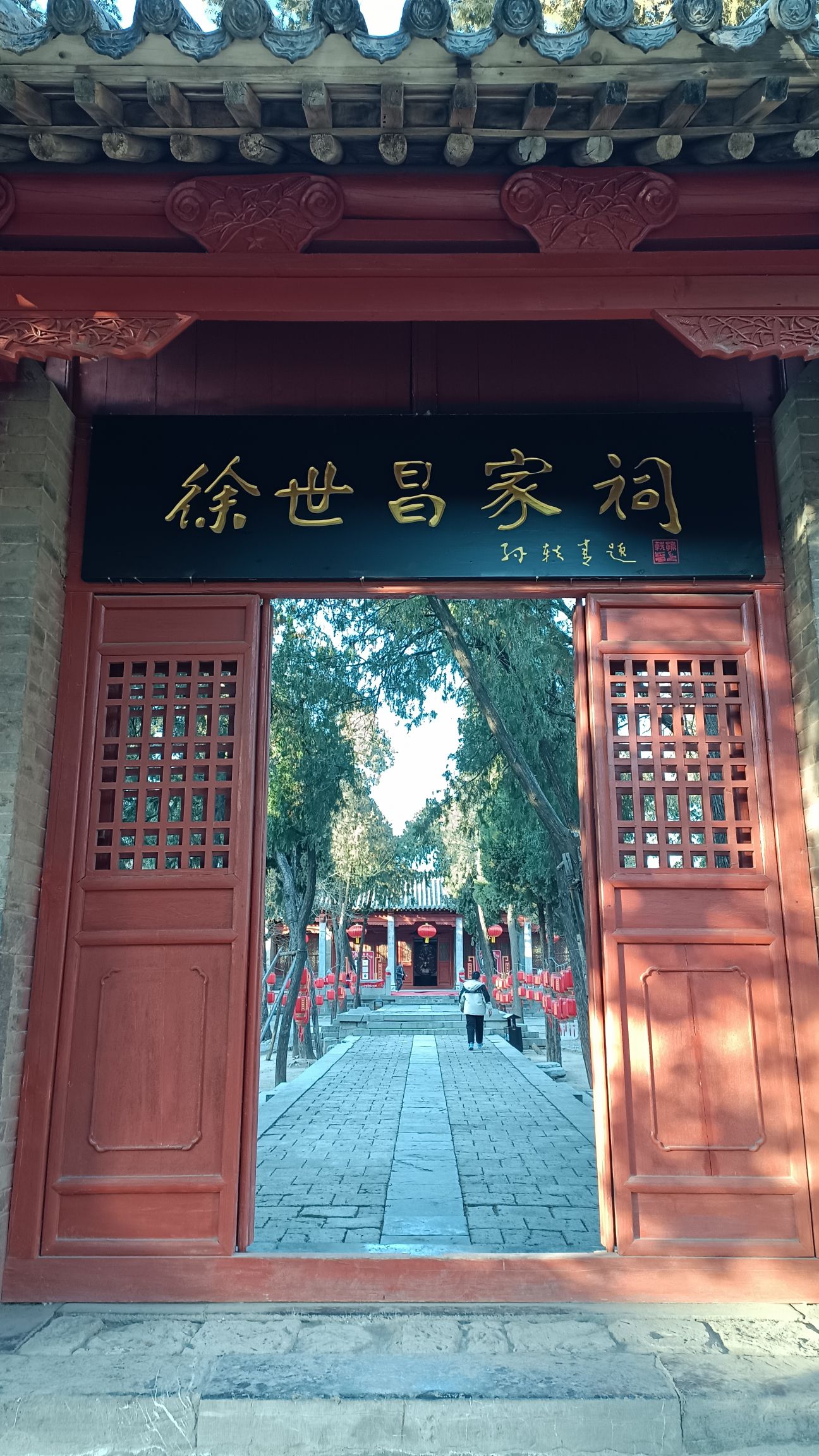 徐氏家祠文物旅游景区旅行图片 2