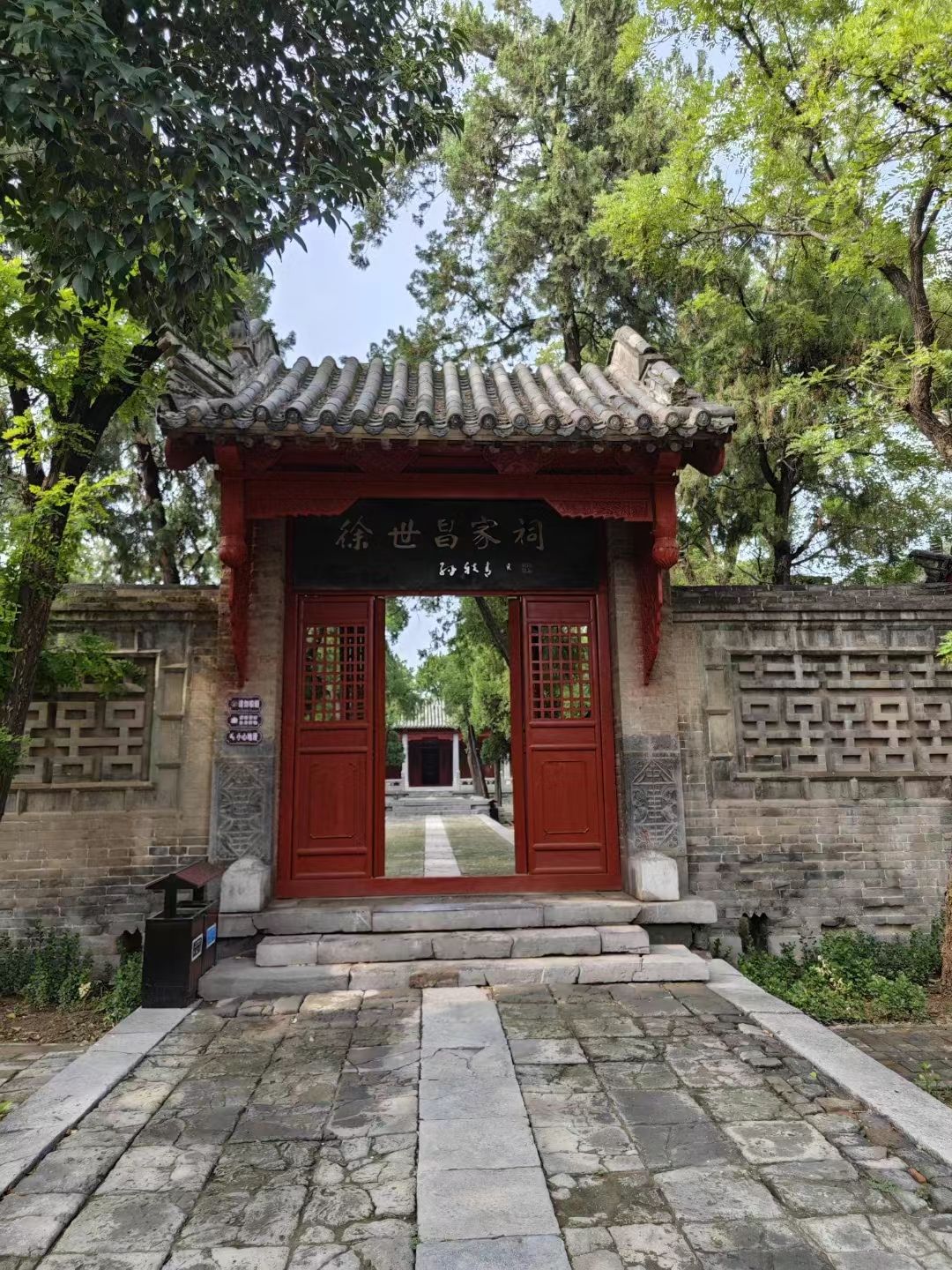 徐氏家祠文物旅游景区旅行图片 2