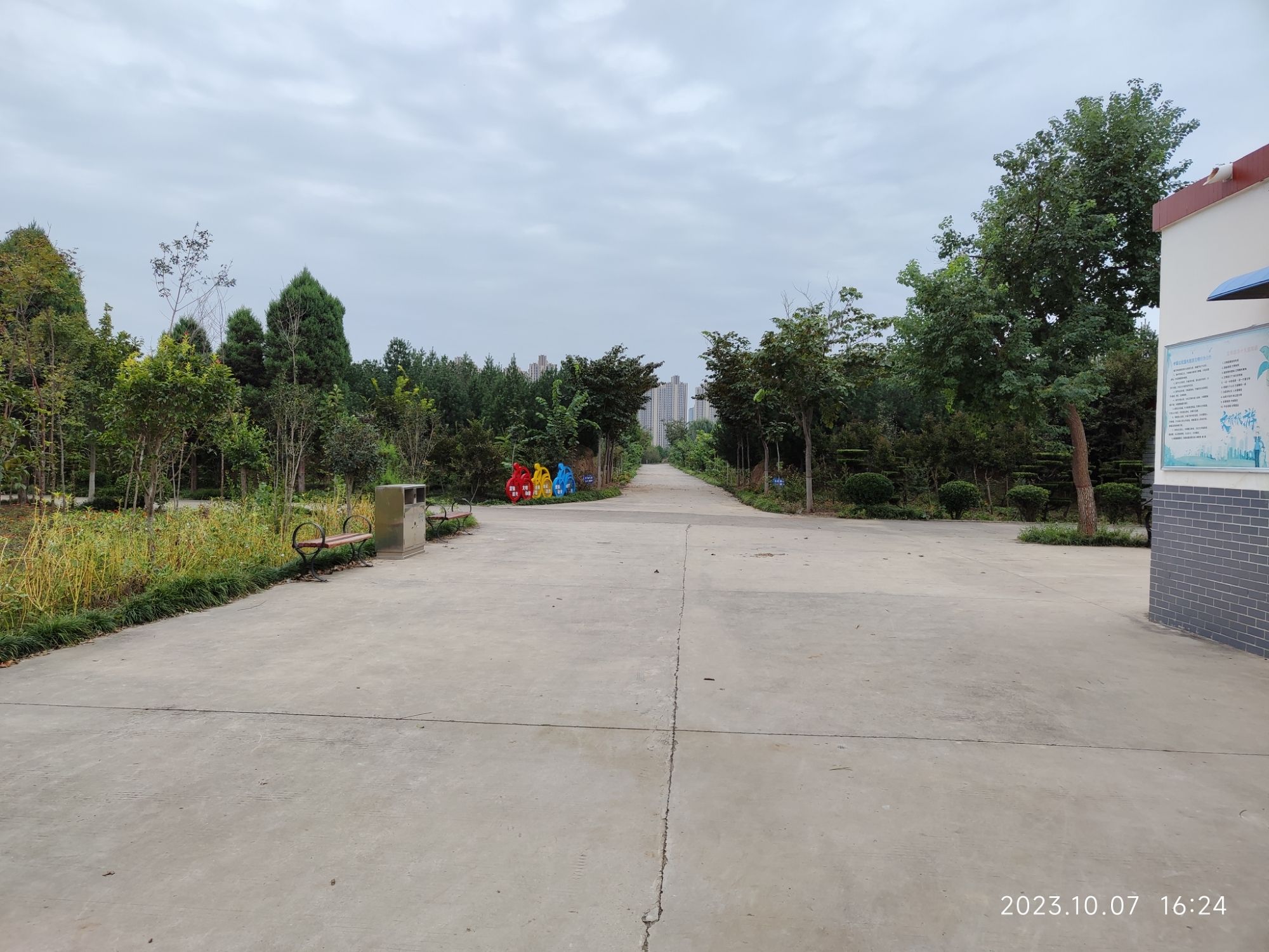 新乡市植物园旅行图片 3