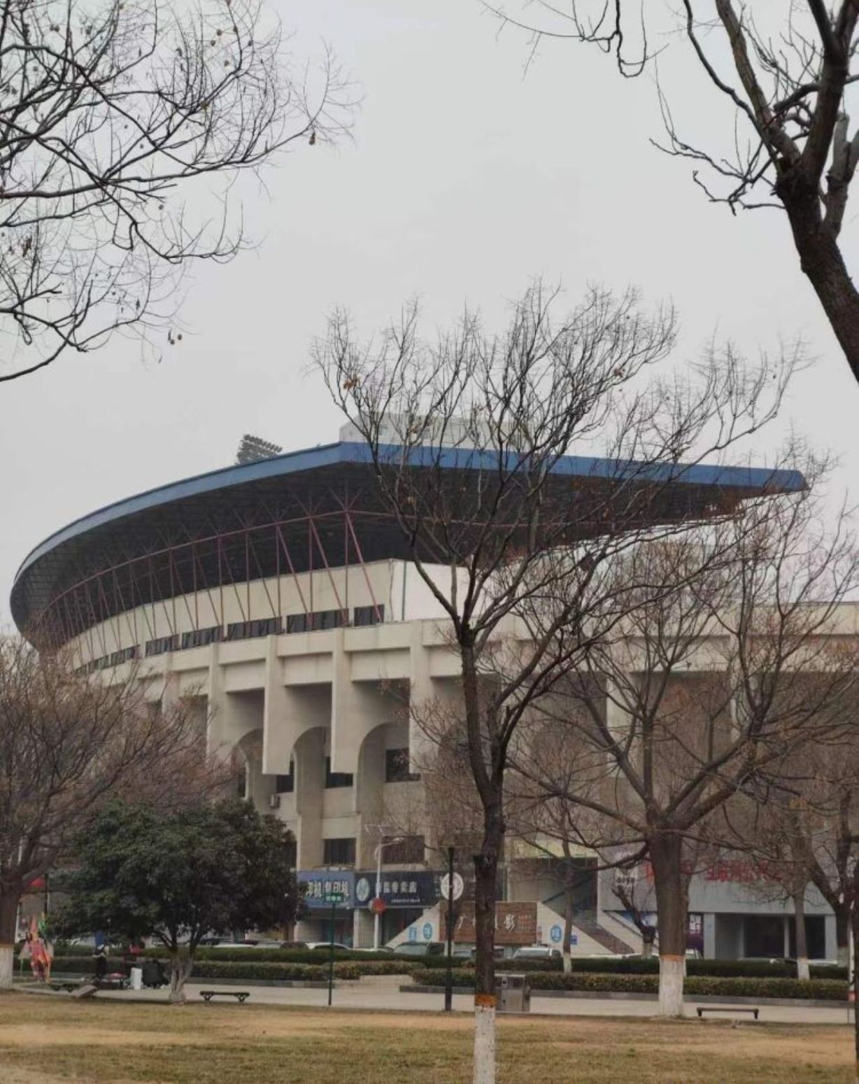 新乡市体育中心