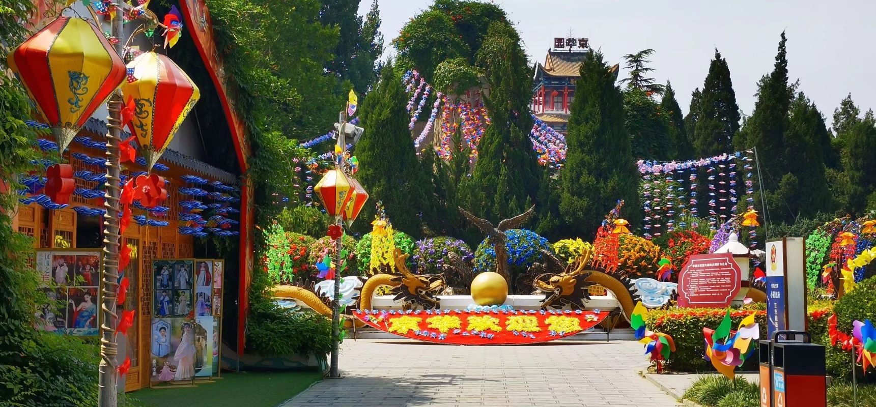 京华园旅行图片 2