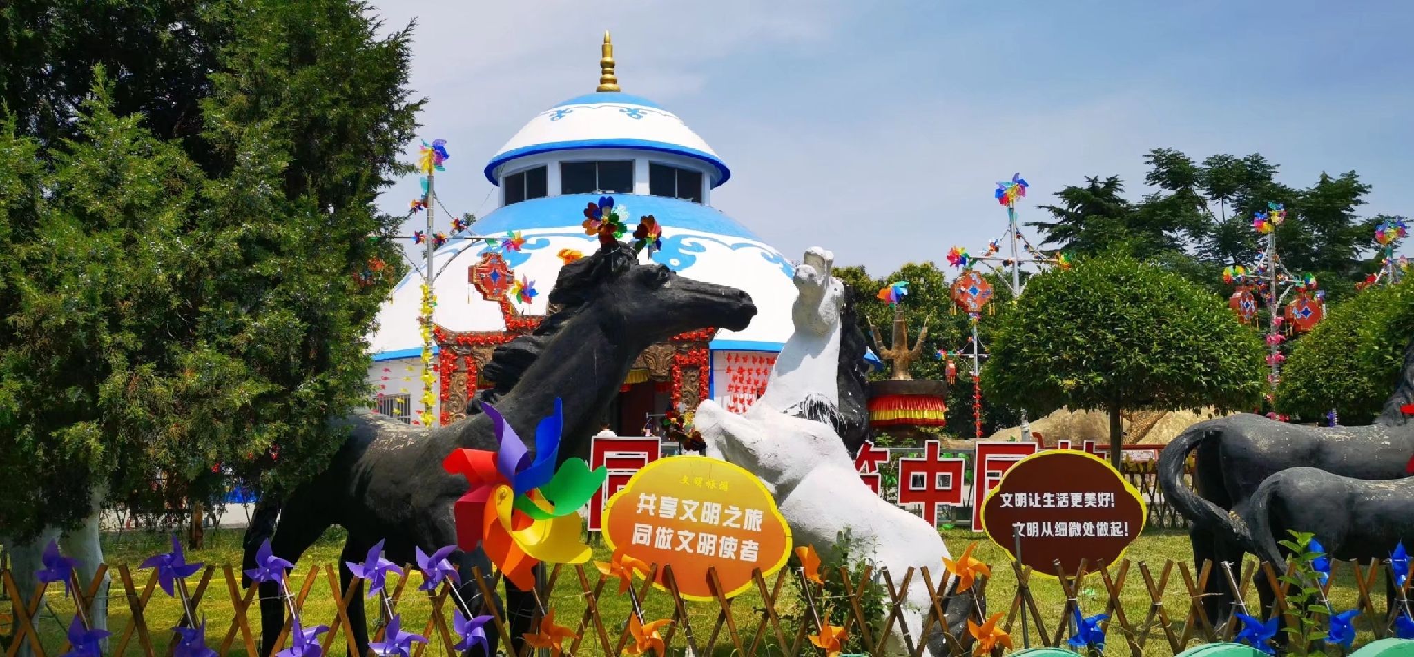 京华园旅行图片 3