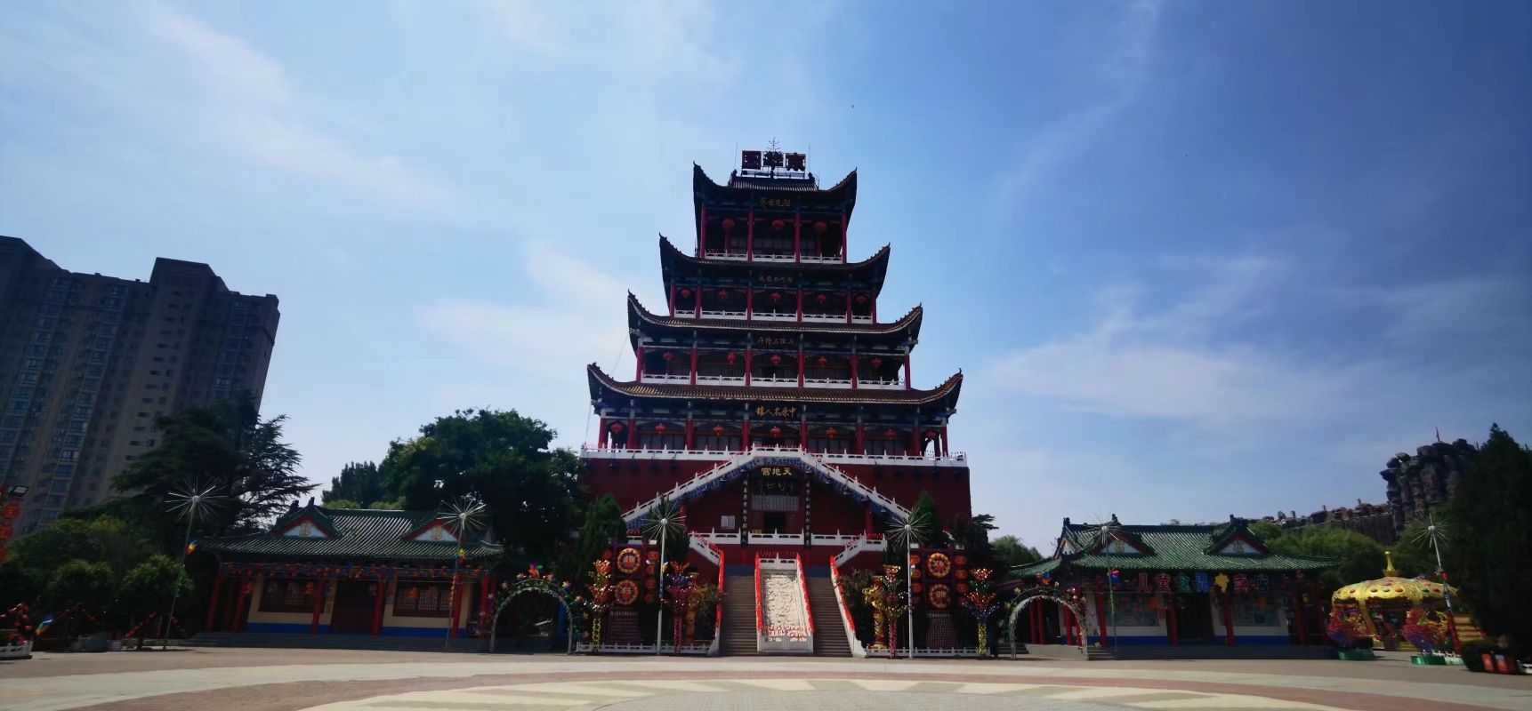 京华园旅行图片 1