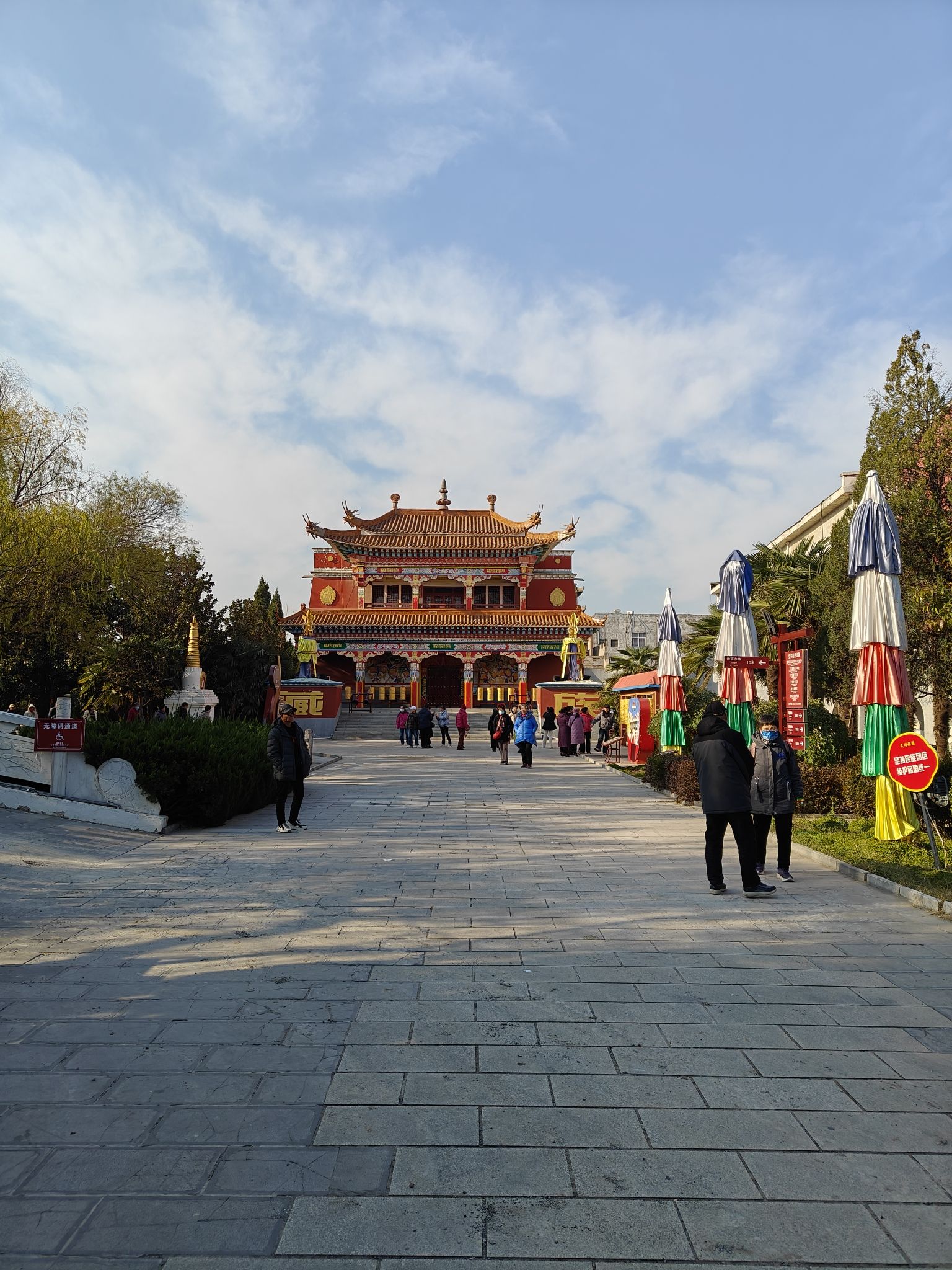 京华园旅行图片 1