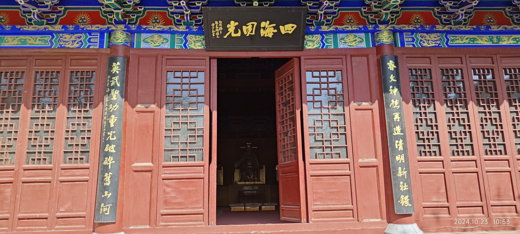 陈桥驿旅行图片 3